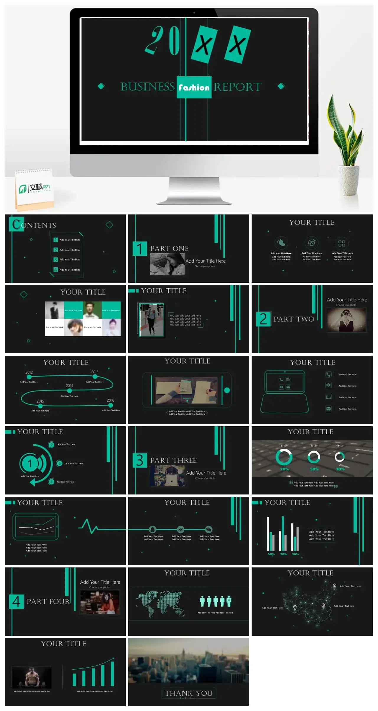 黑底绿色商务总结融资计划PPT模板_免费下载
