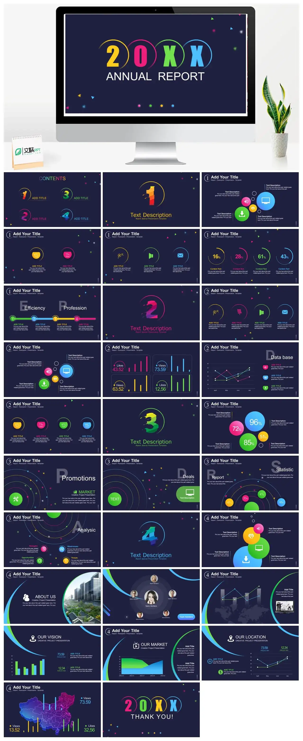 科技风企业宣传商务融资PPT模板_免费下载