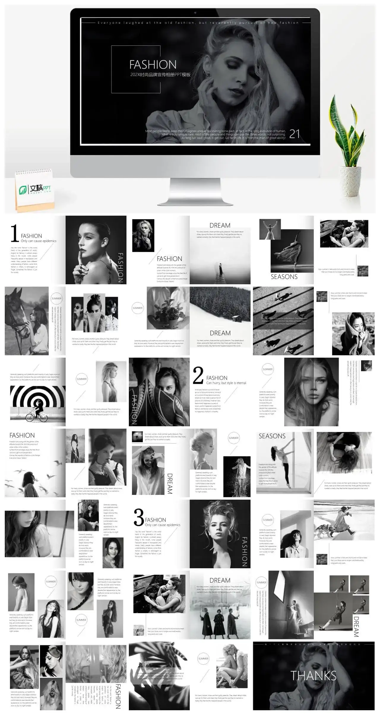 202X时尚品牌宣传相册杂志风工作报告PPT模板_免费下载 202X时尚品牌宣传相册杂志风工作报告PPT模板_免费下载