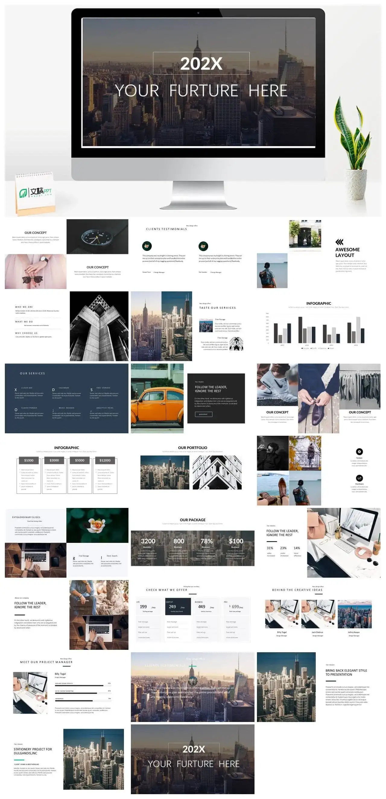 202X杂志风风景图工作汇报PPT模板_免费下载