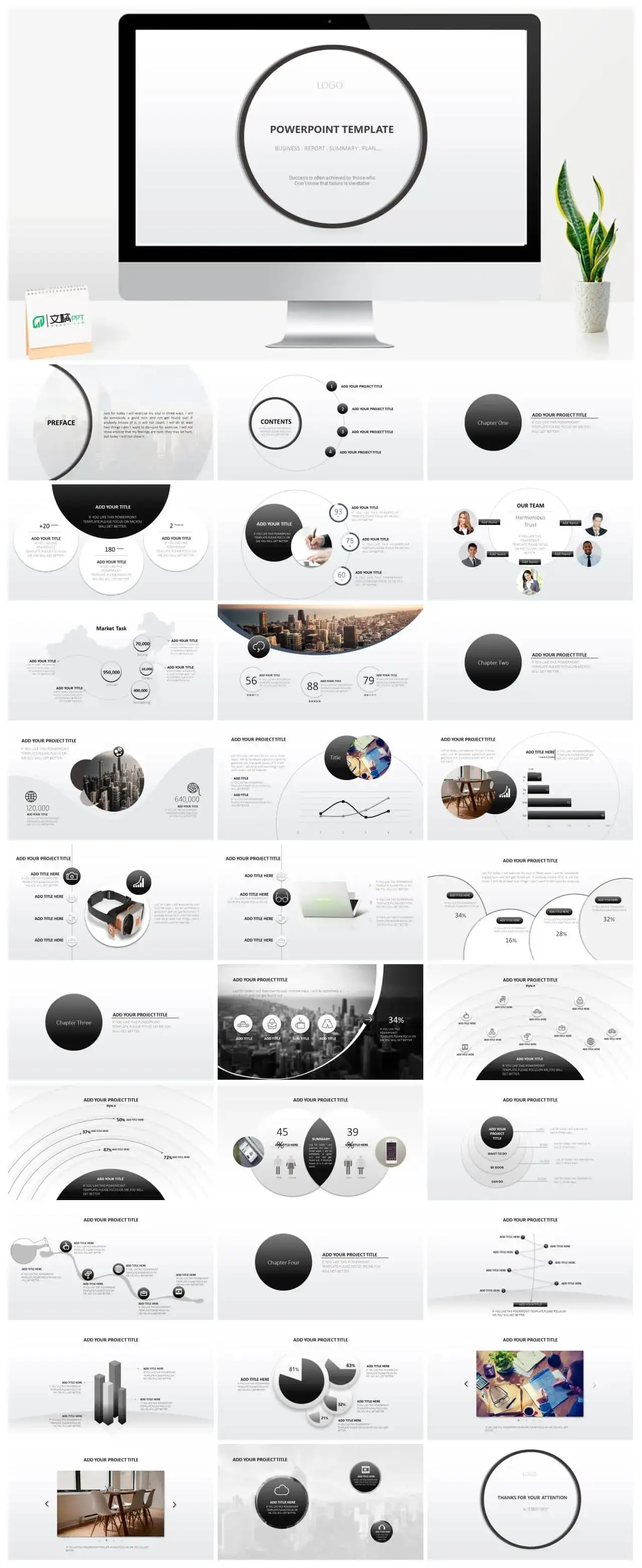 极简风格ppt简洁风ppt模板|文稿PPT