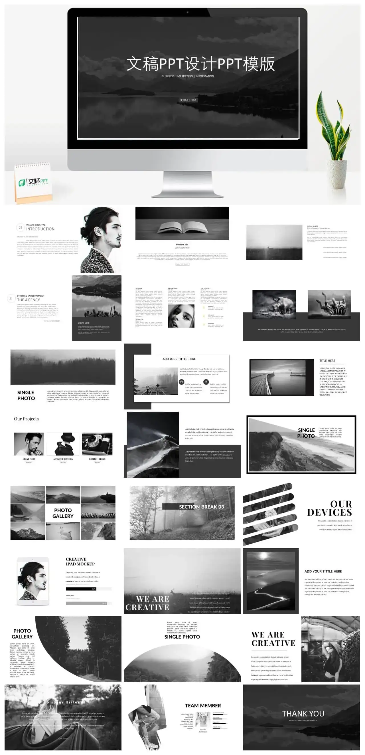 简约风ppt背景图极简风格ppt|文稿PPT