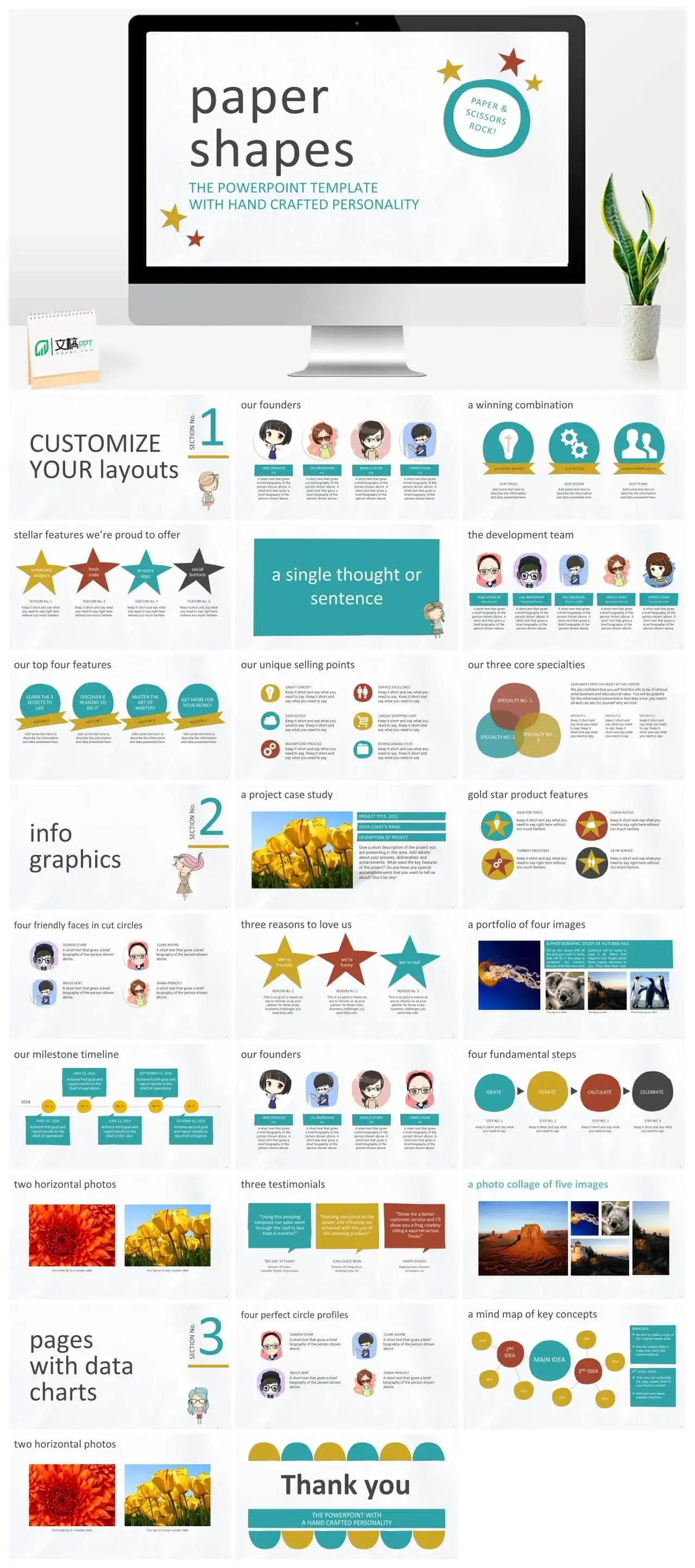 欧美商务风简约教师教育教学培训汇报PPT模板