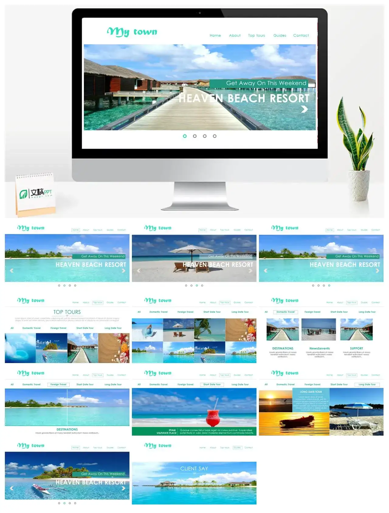 美丽欧洲海滩旅行休闲旅游PPT模板