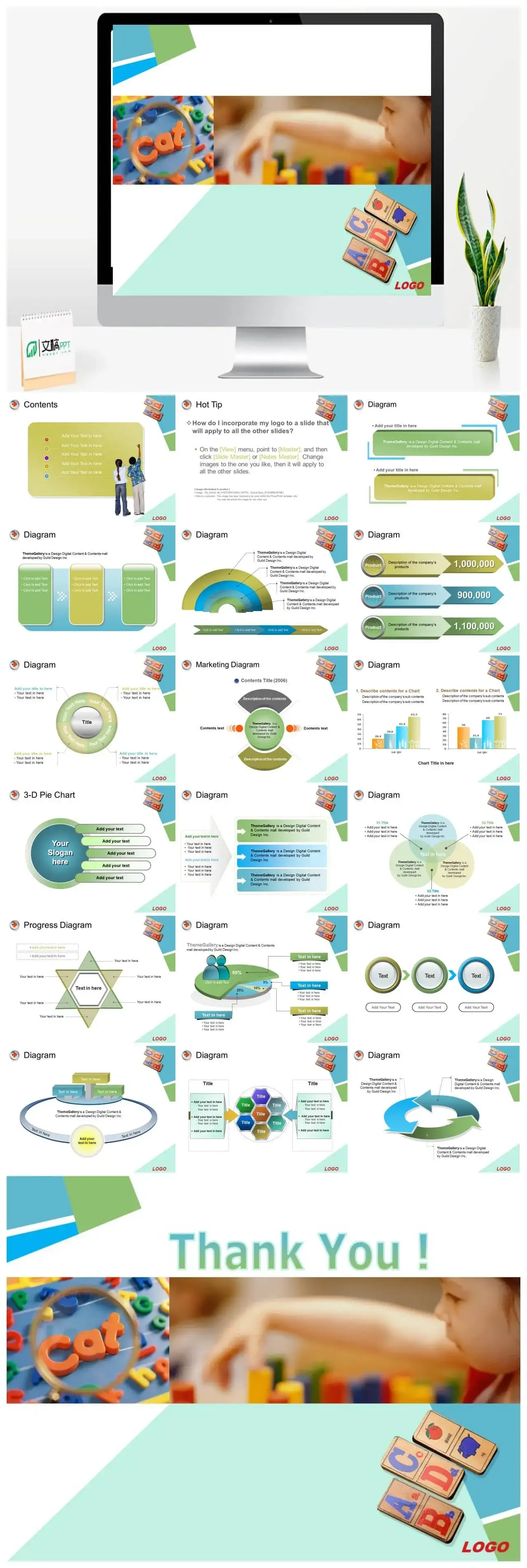 欧美风格儿童教育PPT模板