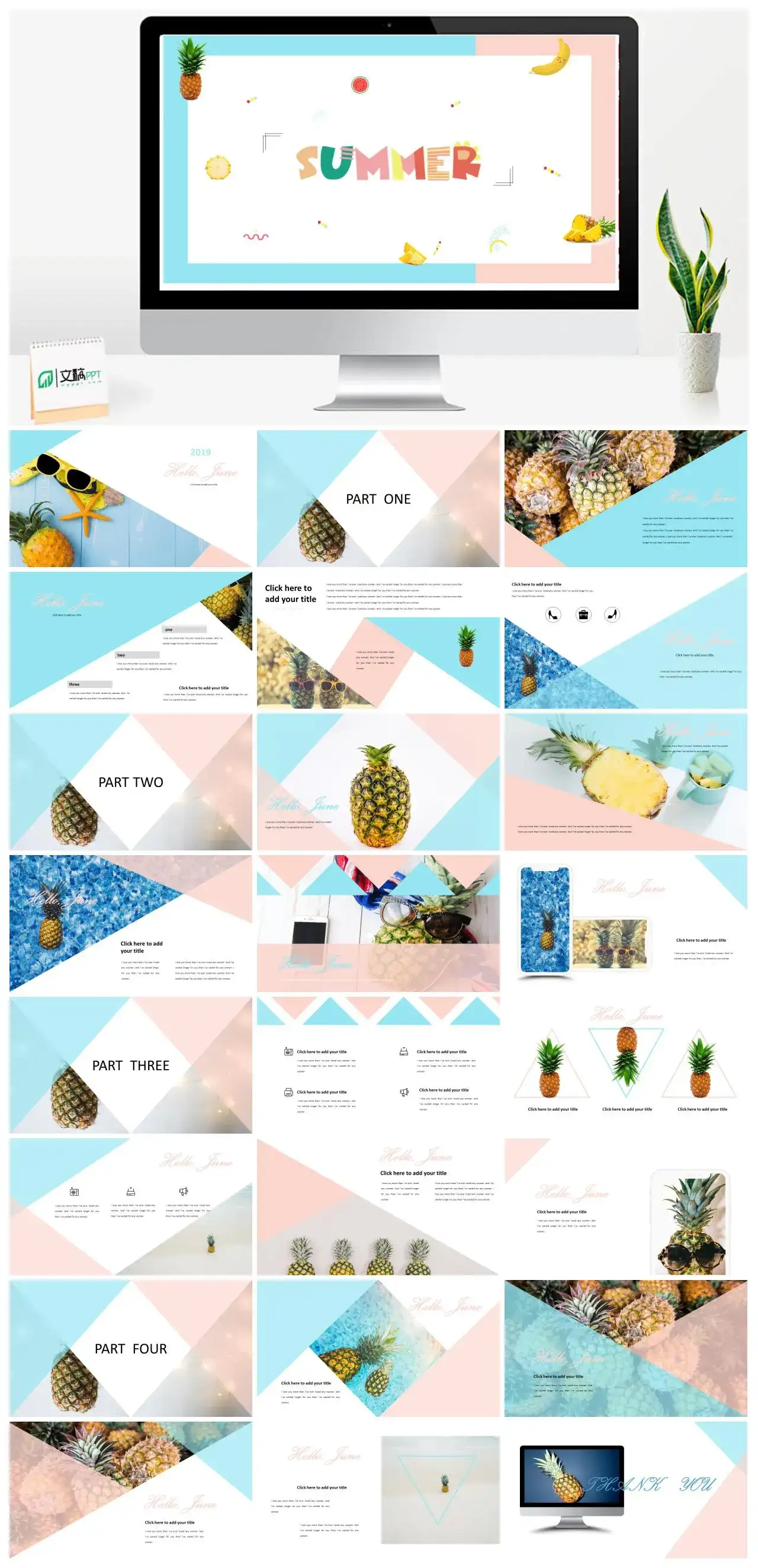 蓝白色水果主题夏天PPT模板