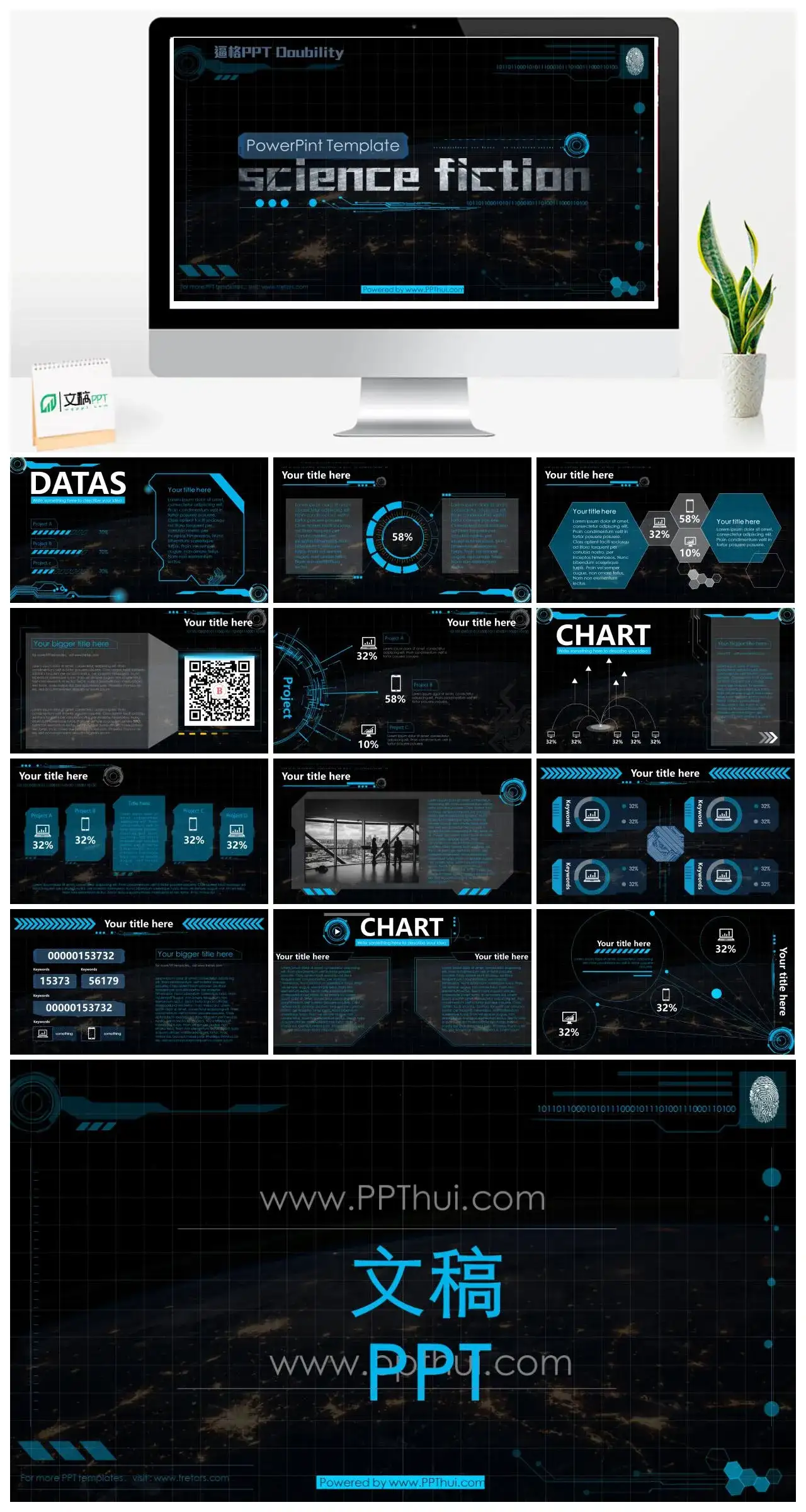科幻时尚学术答辩免费PPT模板