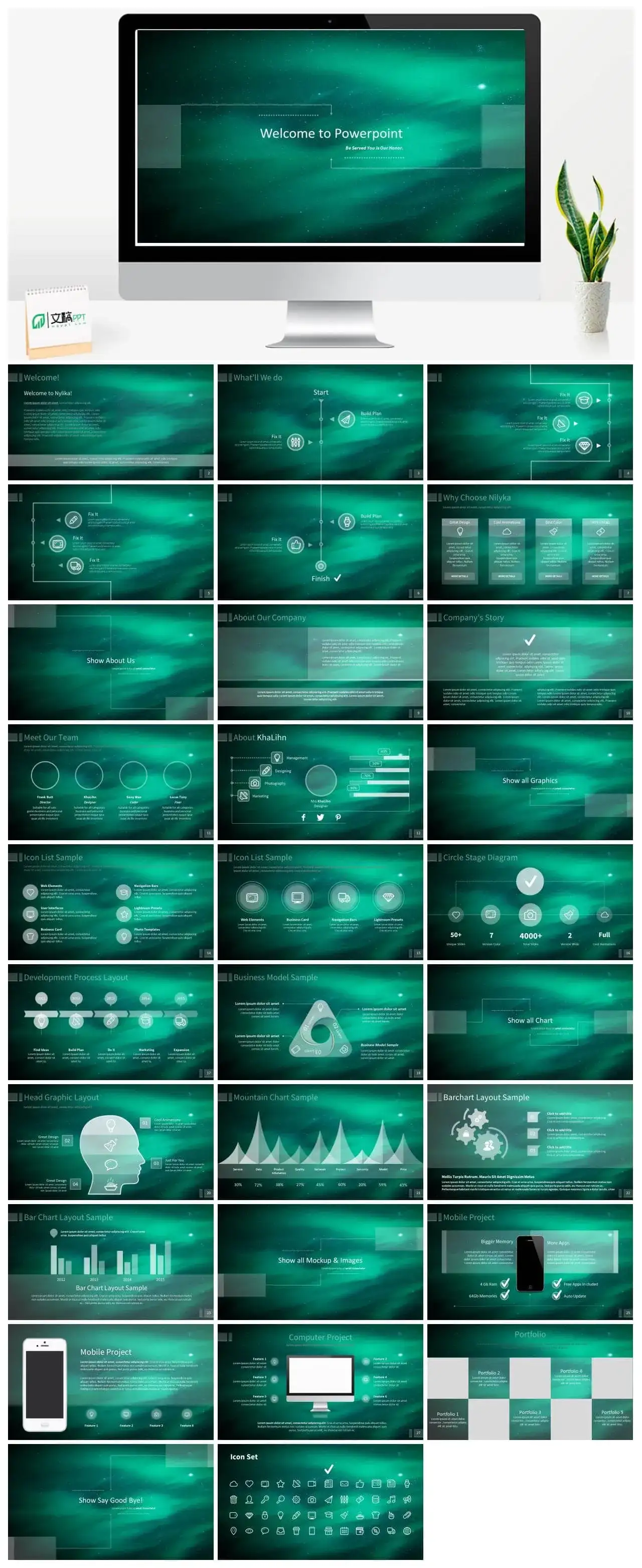 星空背景动态科技感PPT模板