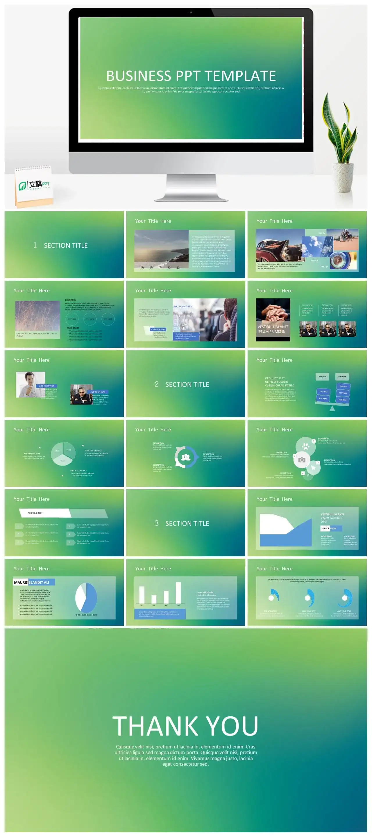 简约绿色IOS风PowerPoint模板