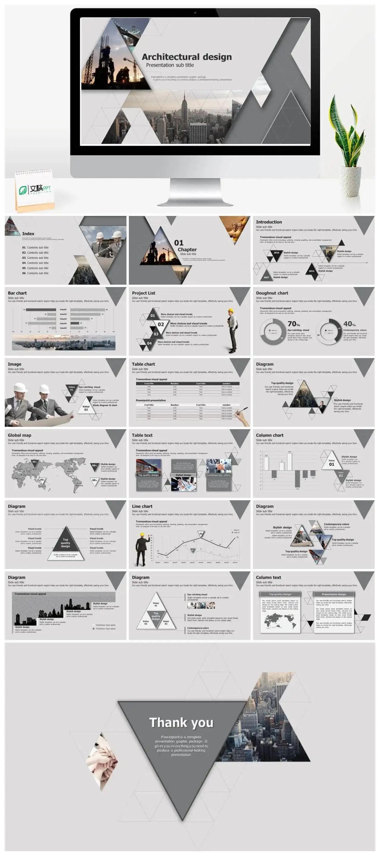 创意三角形排版建筑施工PPT模板