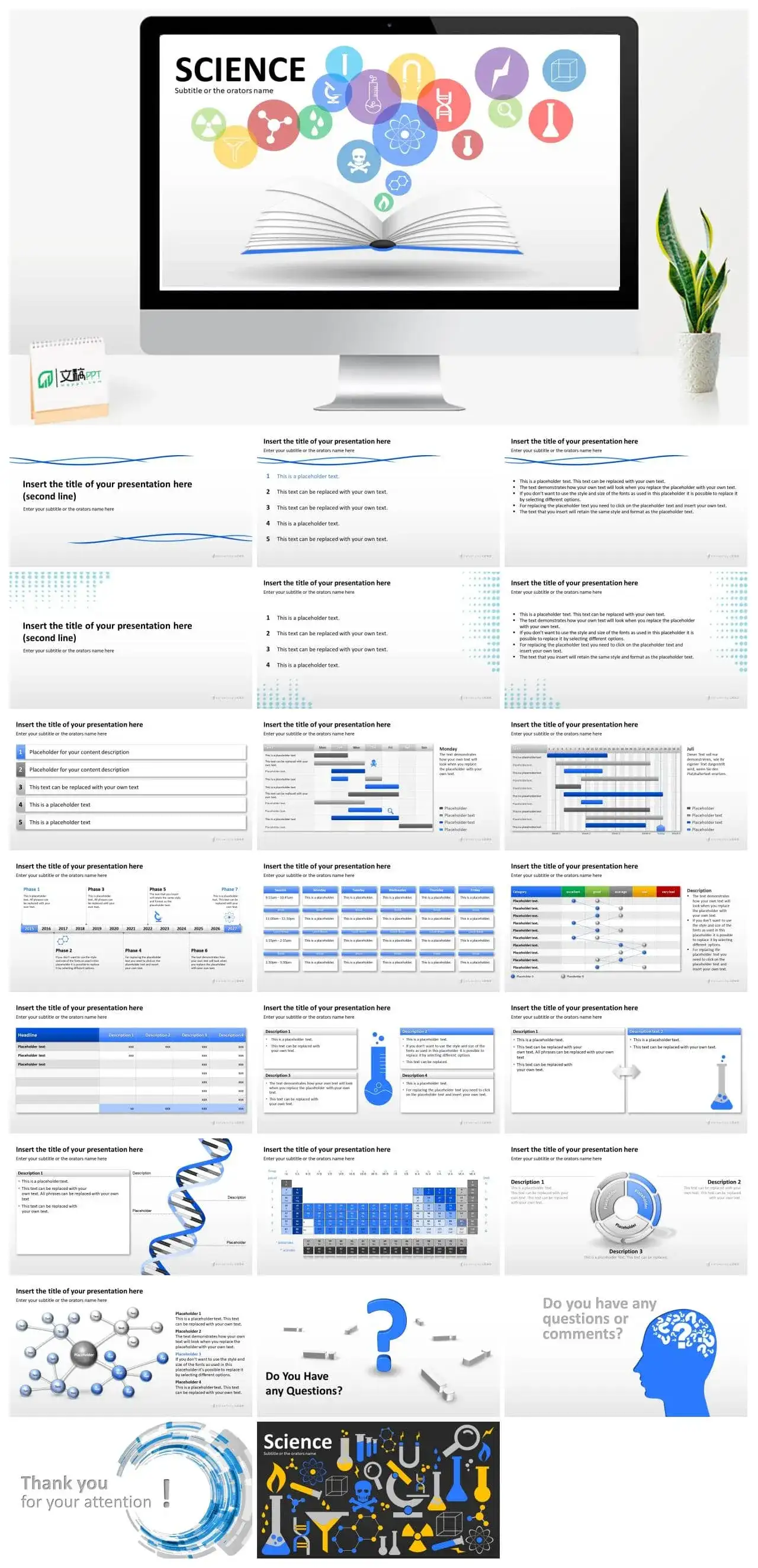 创意翻开书本书籍教学PPT模板
