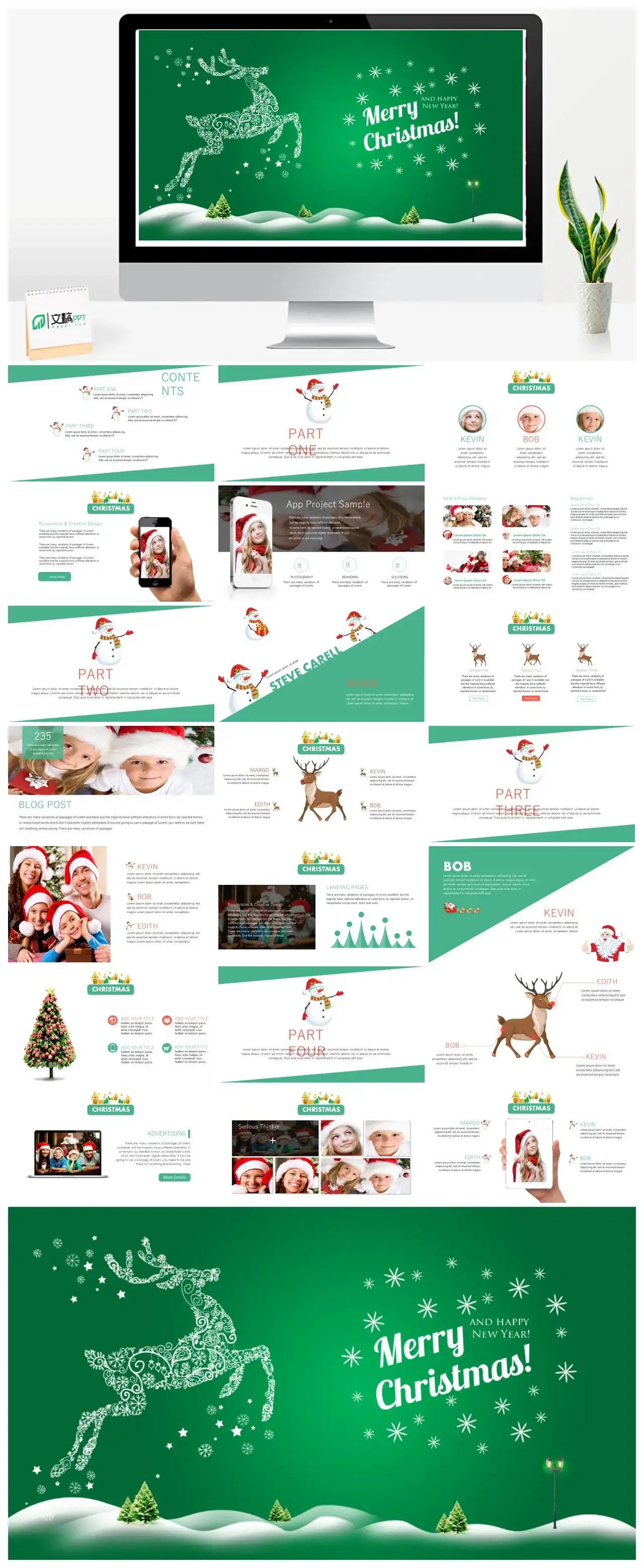 绿色精美小鹿圣诞节平安夜活动策划PPT模板