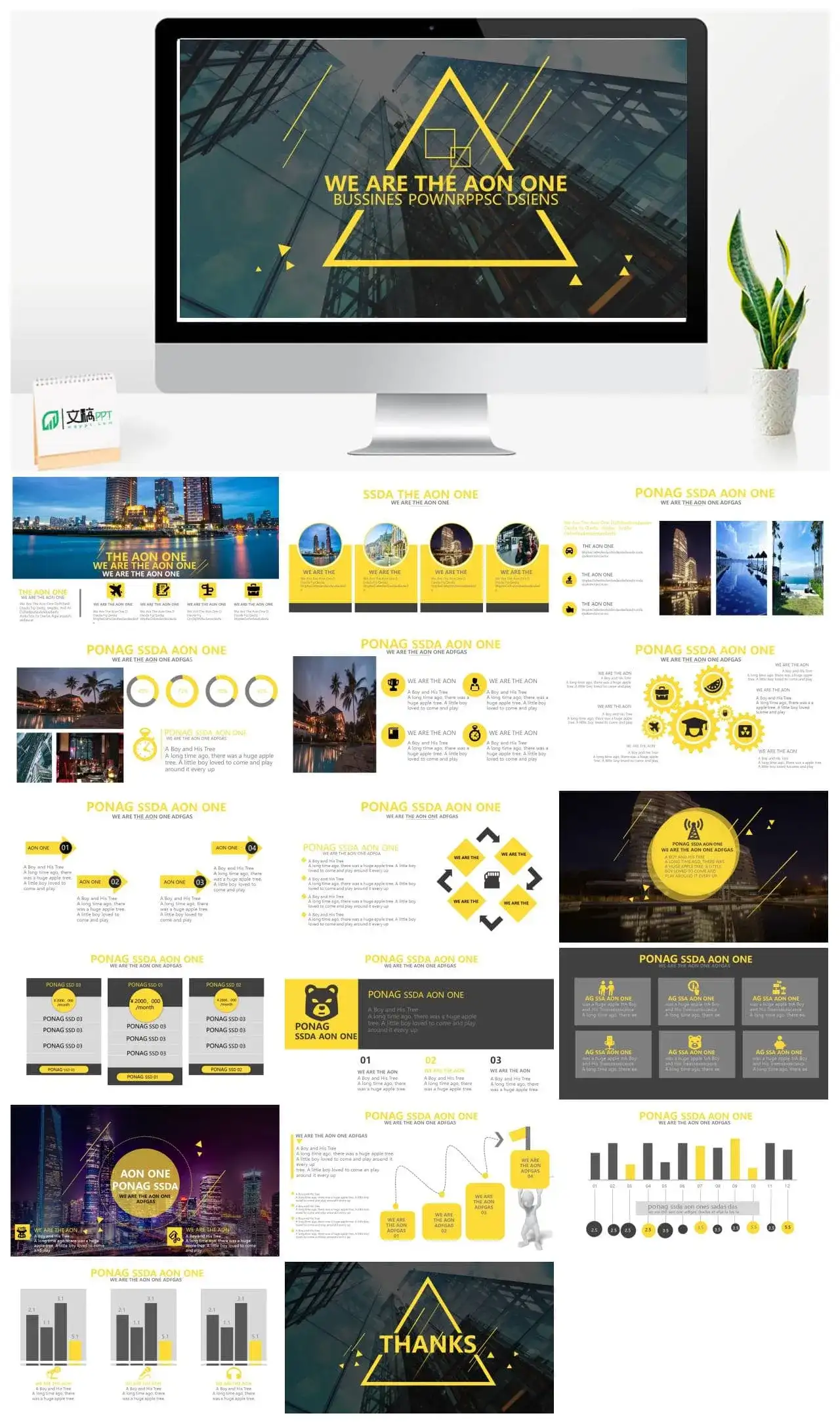 时尚欧美通用英语PPT模板