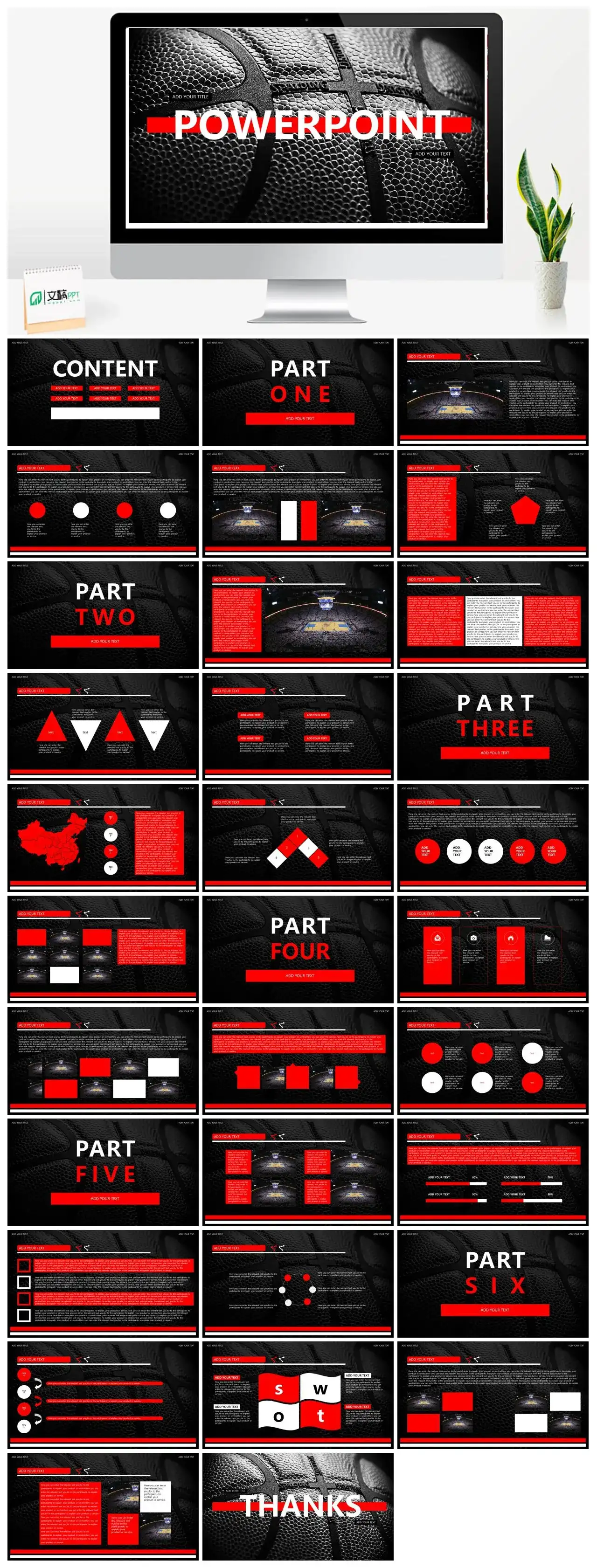 纯英文版篮球工作总结PPT模板素材下载 纯英文版篮球工作总结PPT模板素材下载