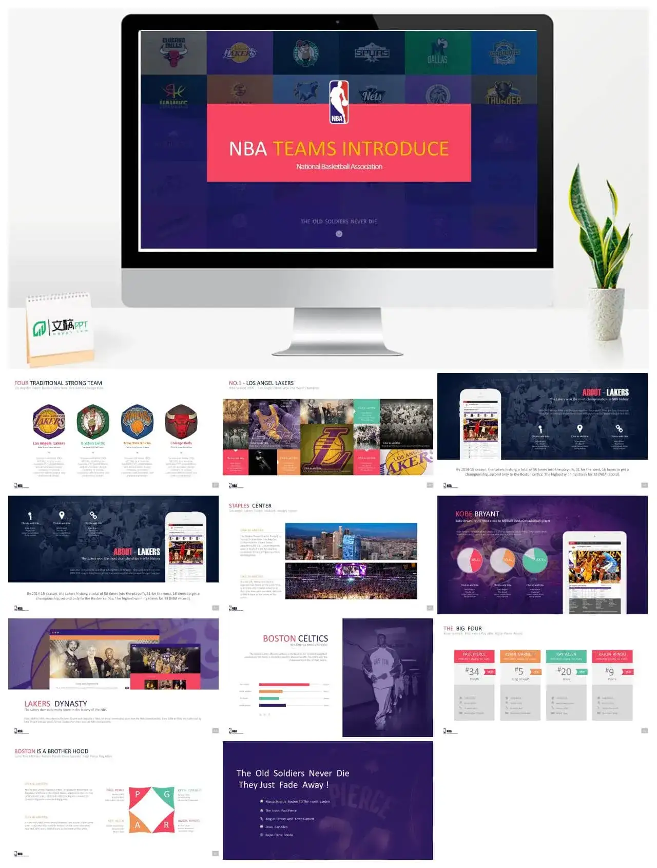 体育运动工作汇报通用PPT模板素材下载 体育运动工作汇报通用PPT模板素材下载