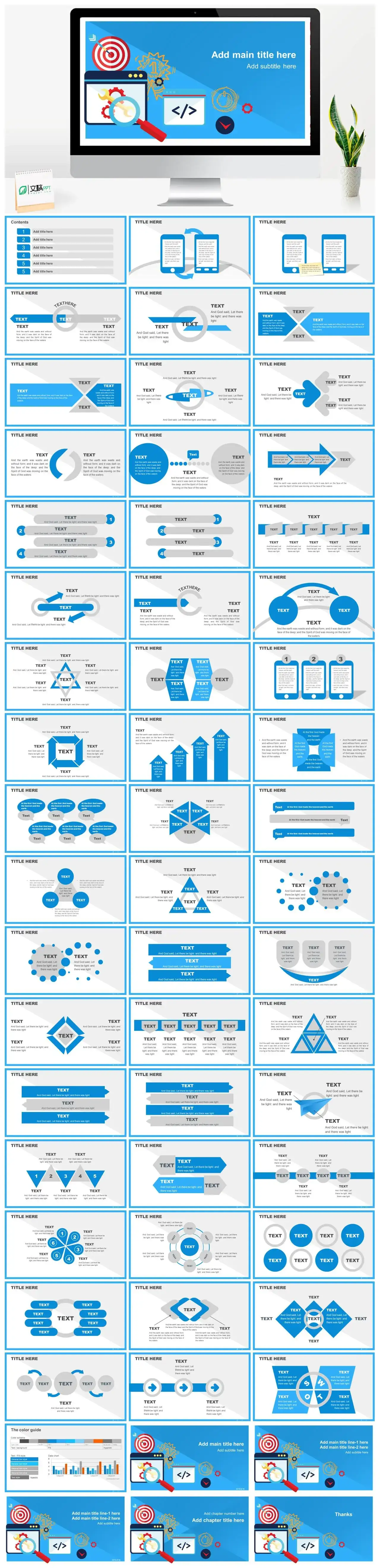 蓝色清新搜索调研方案市场分析推广PPT模板
