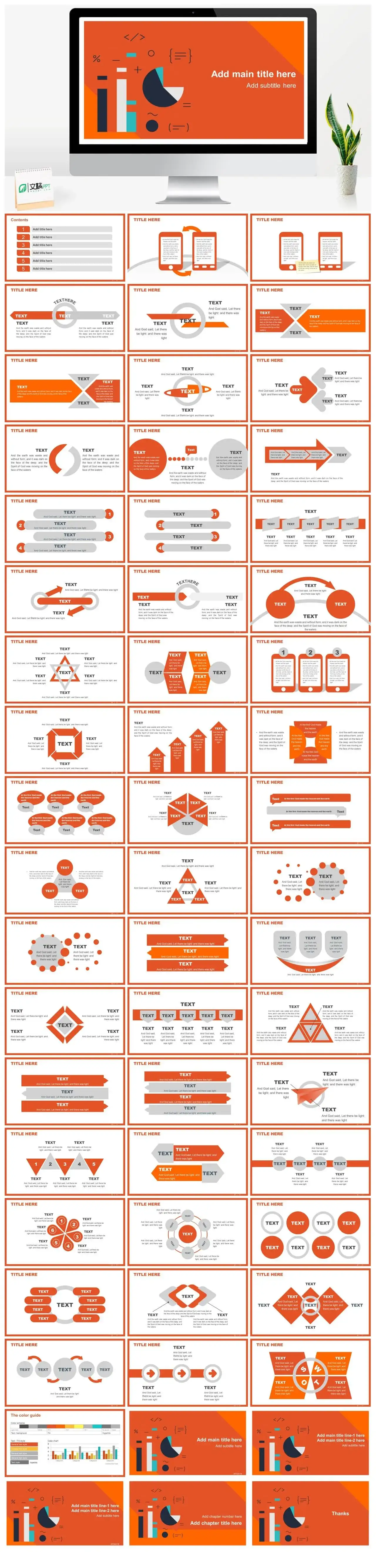 橙色互联网数据分析薪酬统计报告PPT模板