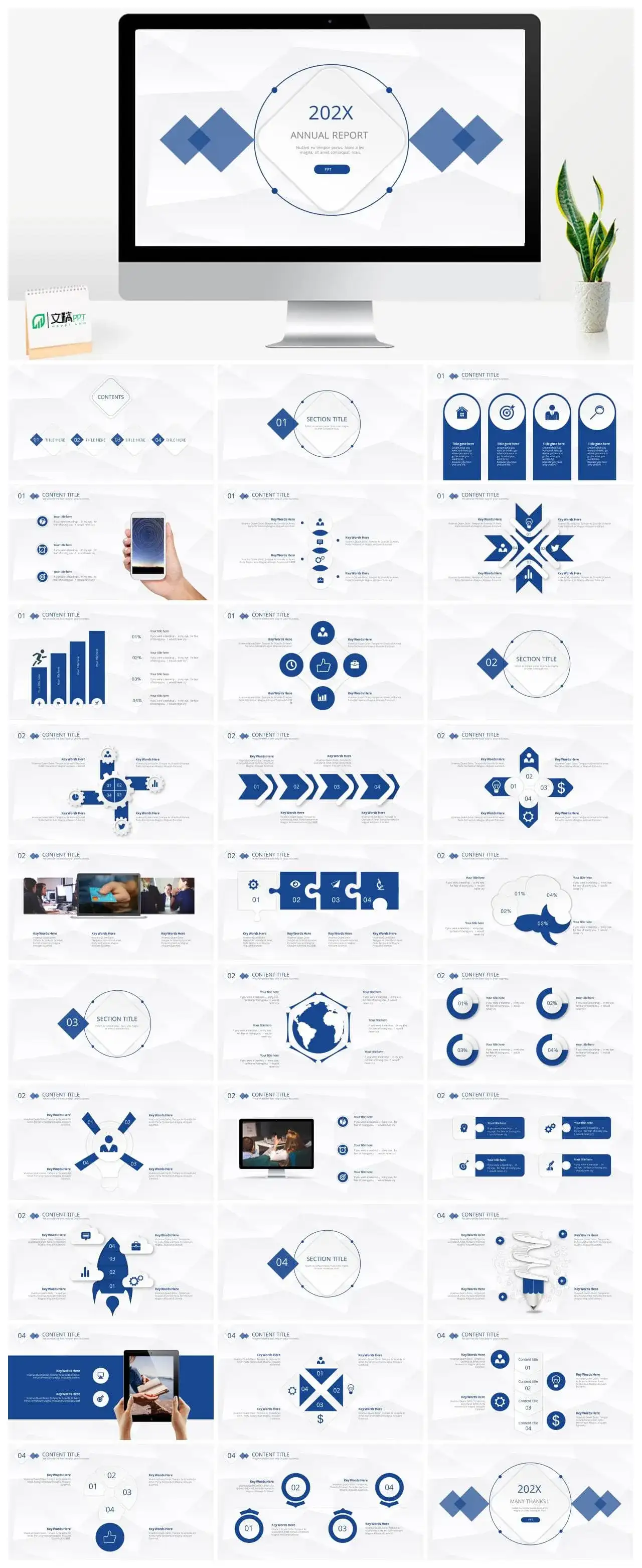微立体线条简约商务个人工作总结报告PPT模板素材下载 微立体线条简约商务个人工作总结报告PPT模板素材下载
