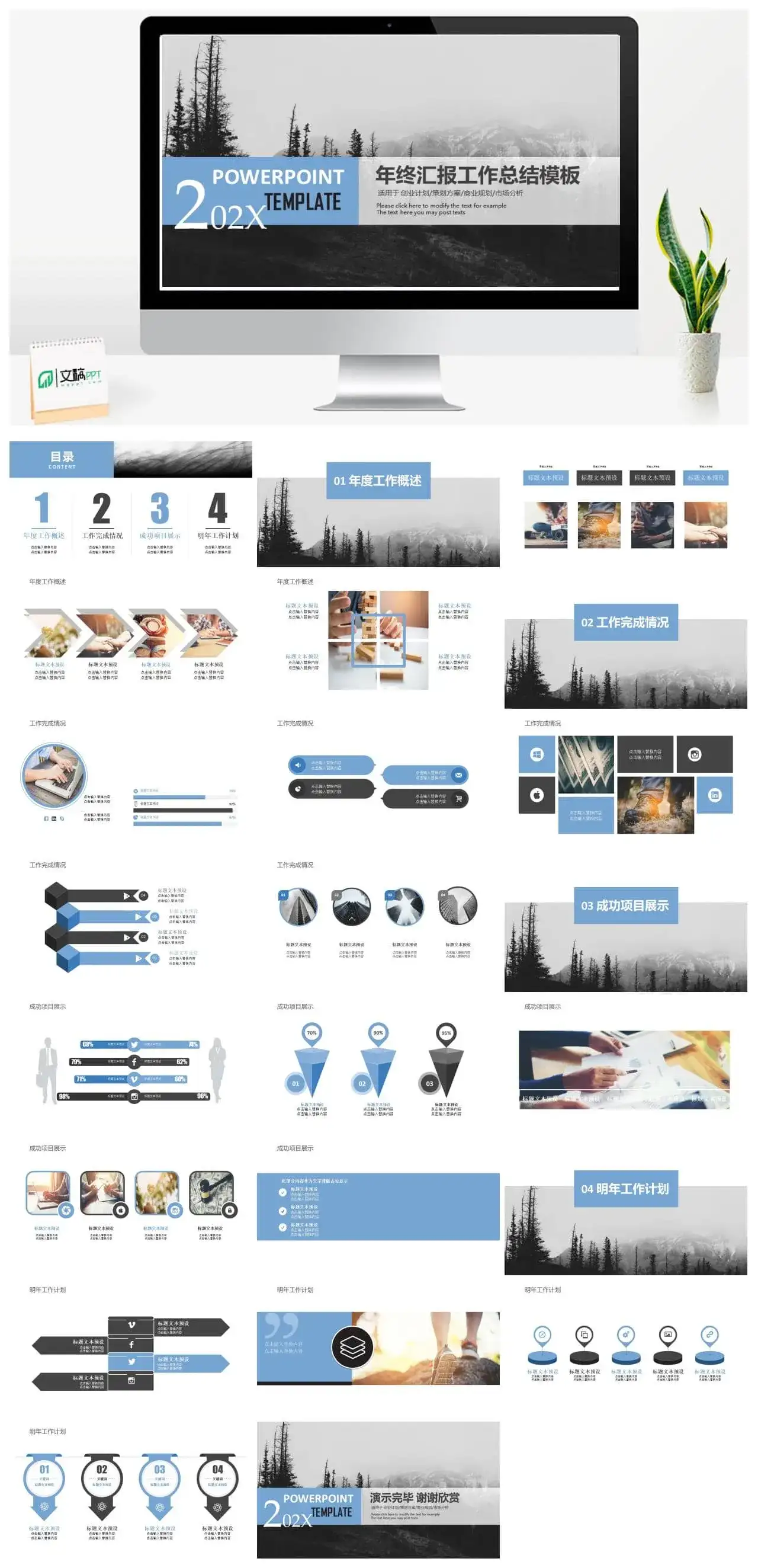 淡雅灰微立体员工实习转正述职报告年终汇报工作总结PPT模板素材下载