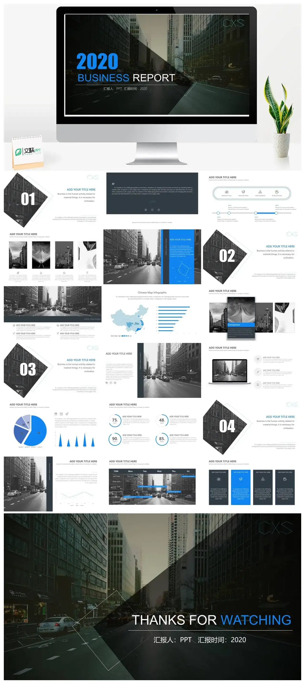 大气扁平化工作总结转正述职报告PPT模板素材下载 大气扁平化工作总结转正述职报告PPT模板素材下载