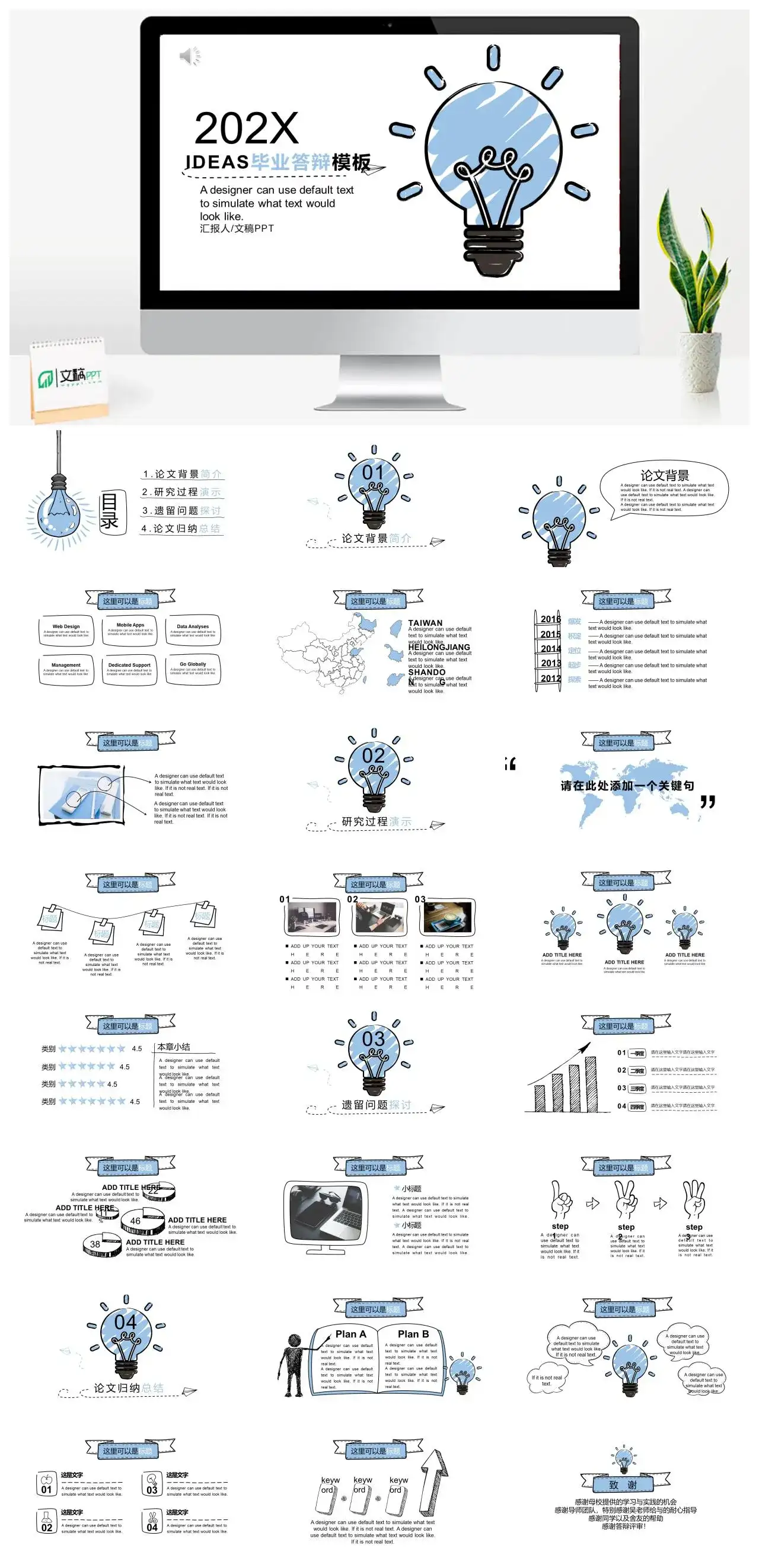 大气简约微立体年终总结工作汇报PPT模板素材下载