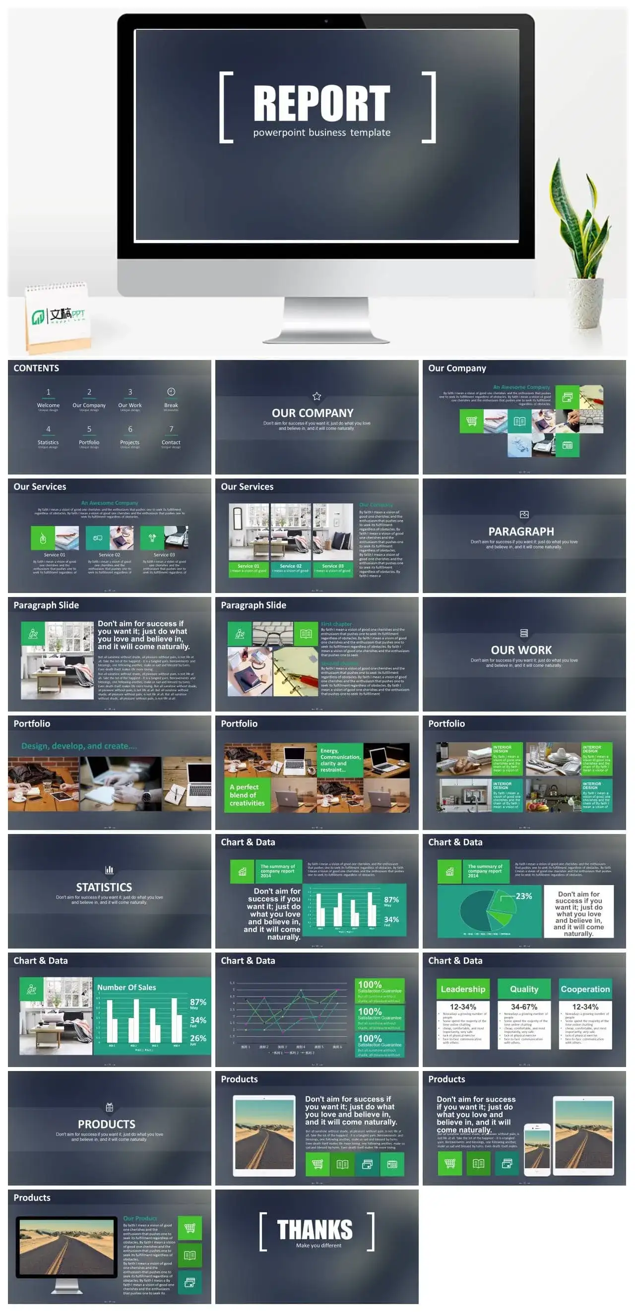 商务风商业计划书工作总结汇报PPT模板素材下载