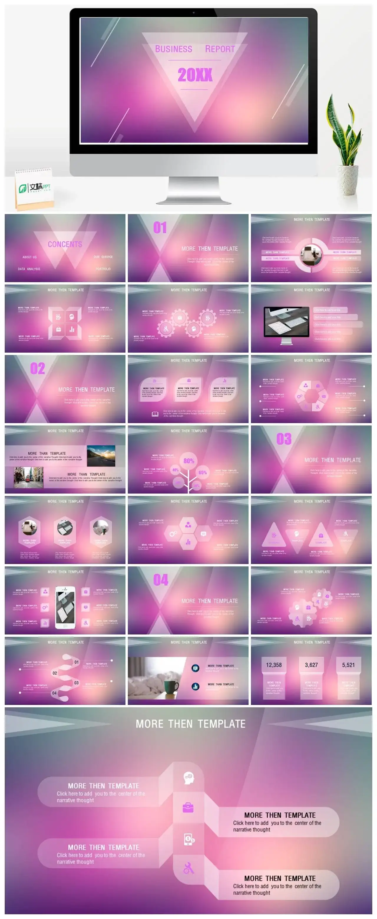 大气精美欧美商务产品发布宣传PPT模板素材下载