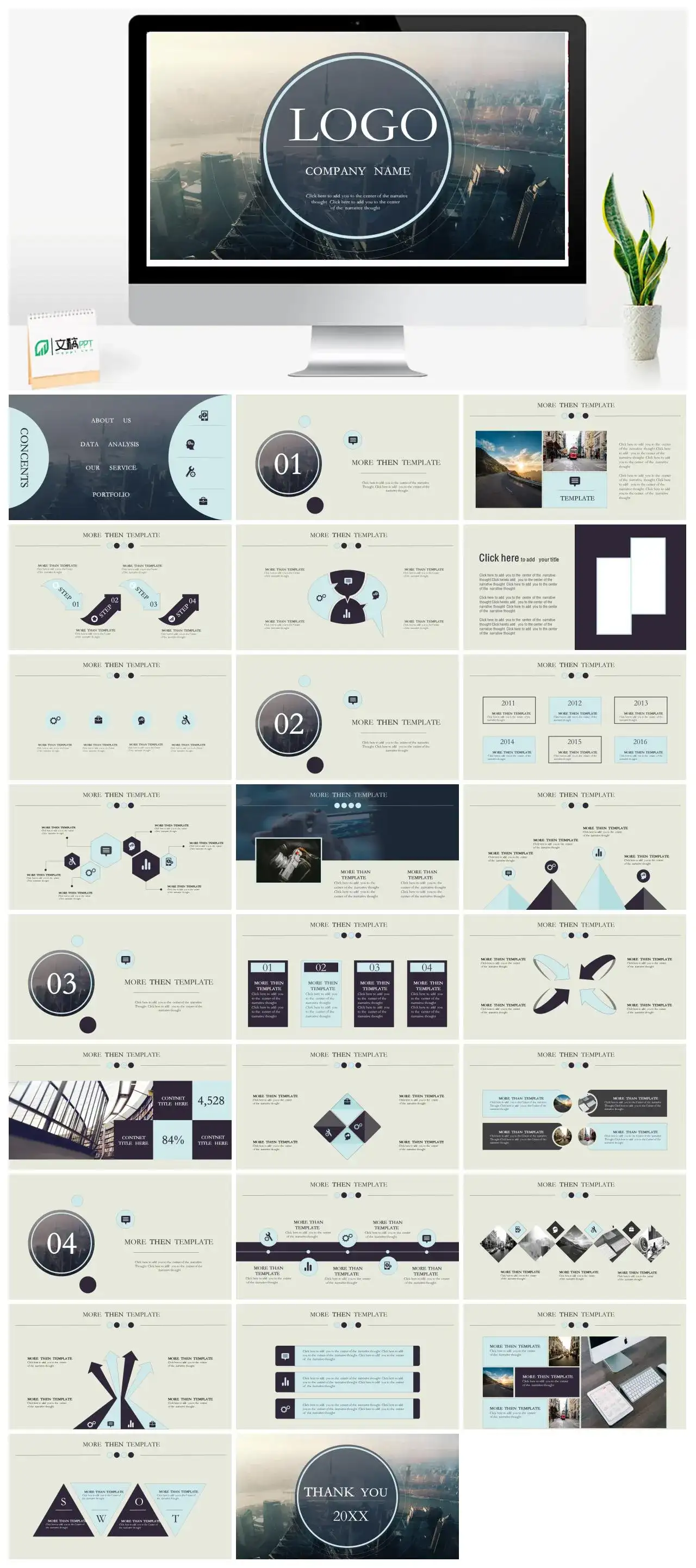 高端大气产品介绍产品推广宣传PPT模板素材下载