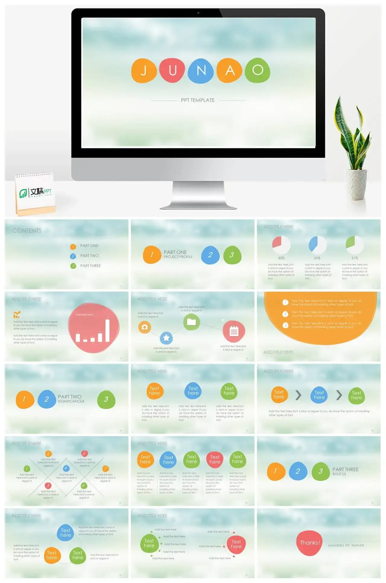 大气欧美商务风产品介绍PPT模板素材下载