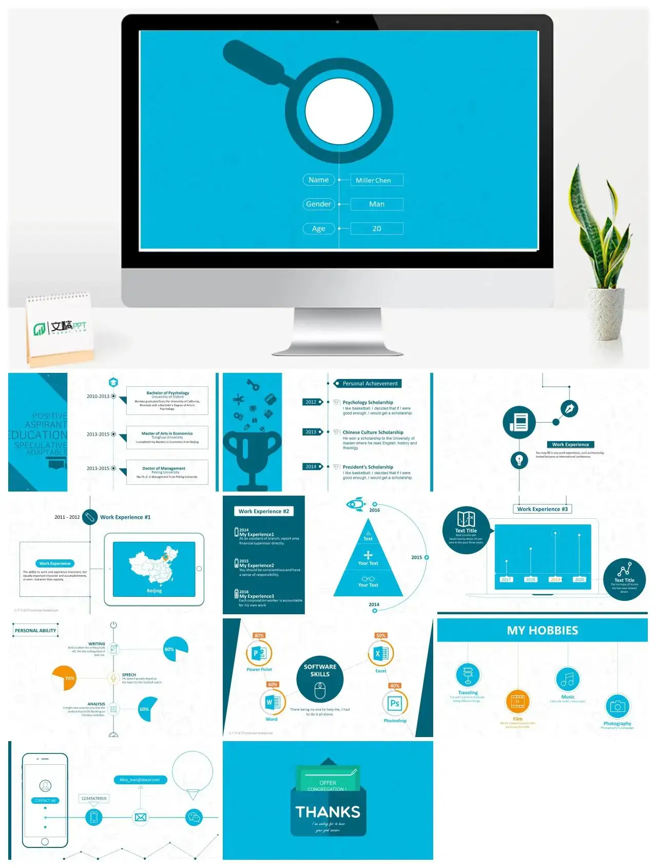 简约欧美个性商务企业招聘个人简历PPT模板素材下载 简约欧美个性商务企业招聘个人简历PPT模板素材下载