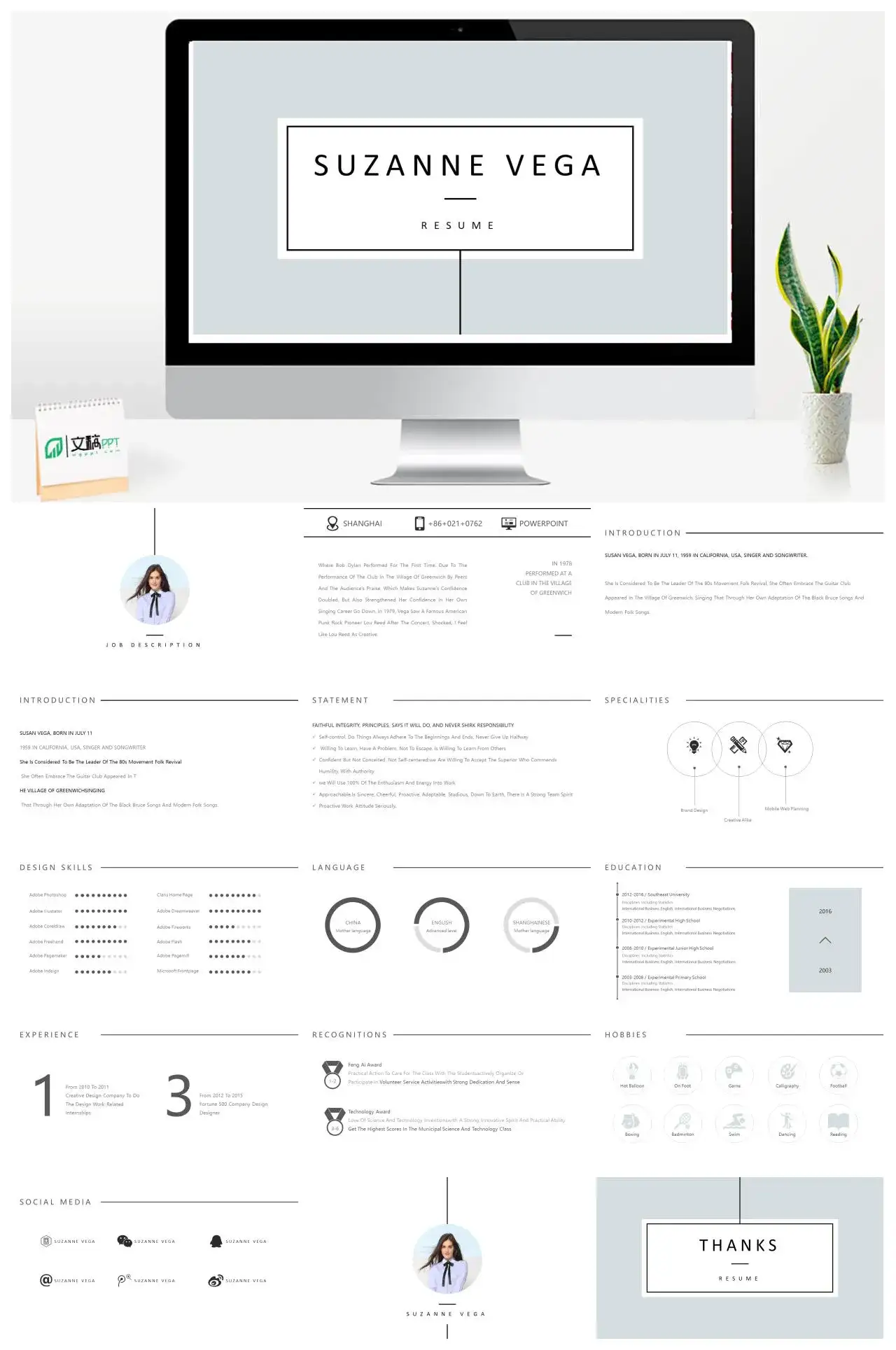 白色简约商务个人简历求职PPT模板素材下载 白色简约商务个人简历求职PPT模板素材下载