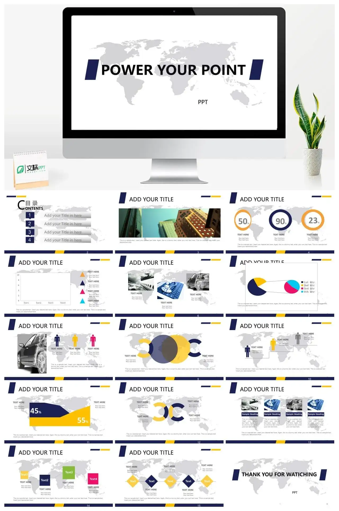 企业工作汇报数据分析扁平化PPT模板素材下载 企业工作汇报数据分析扁平化PPT模板素材下载