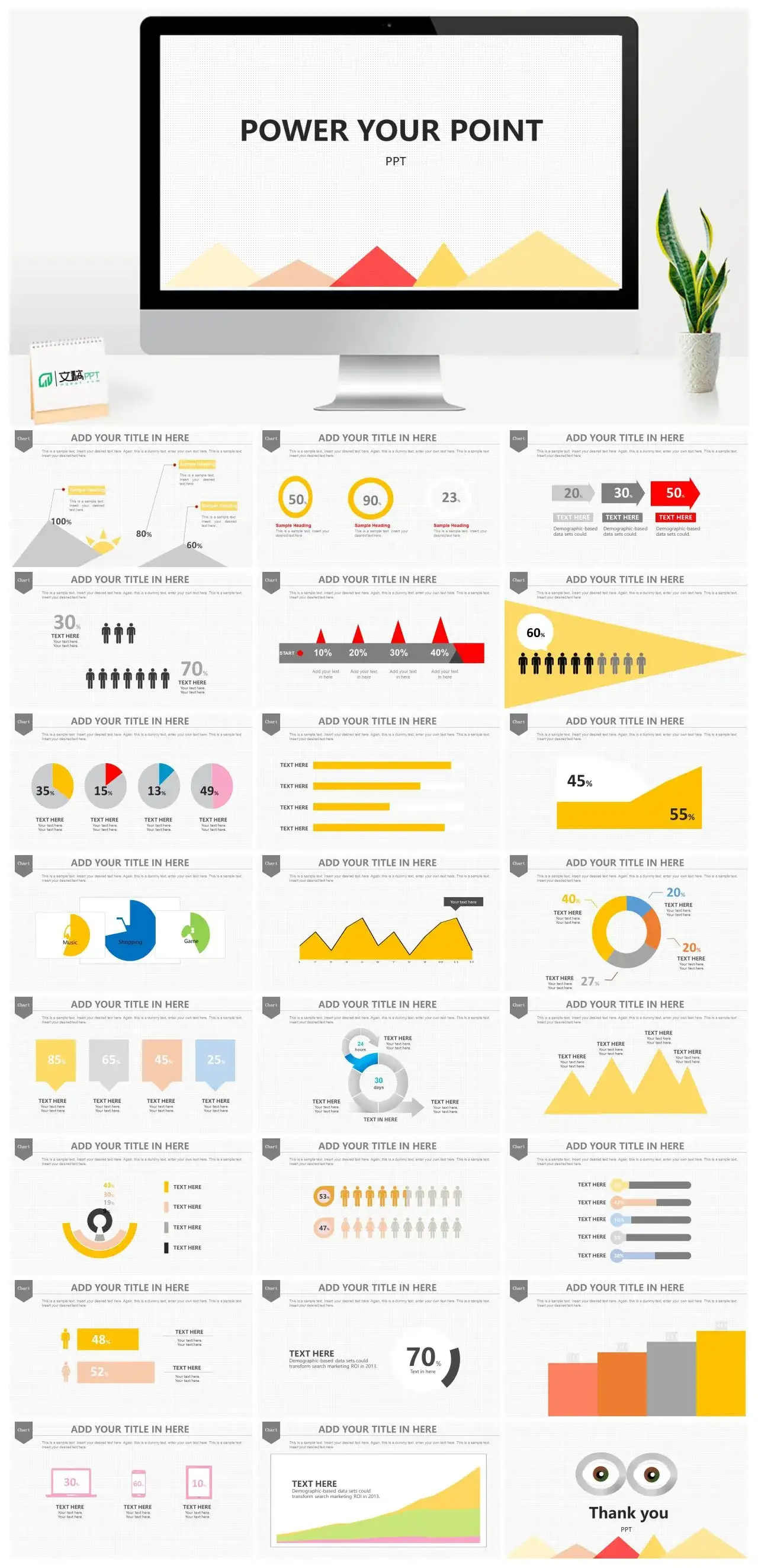 白色背景扁平化英文通用PPT模板素材下载 白色背景扁平化英文通用PPT模板素材下载