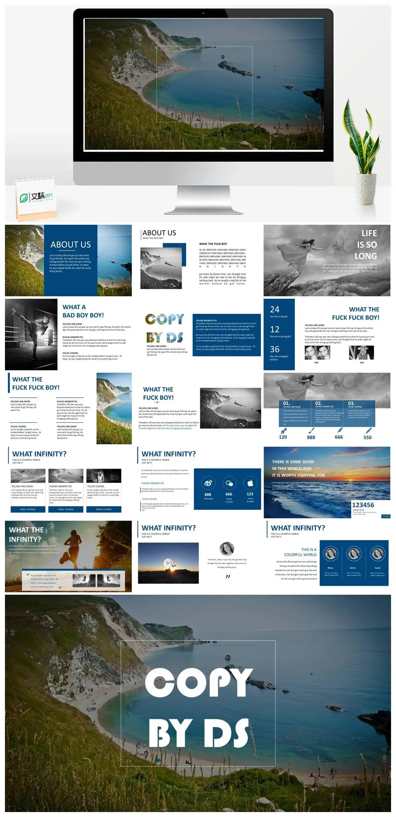 多功能商务汇报扁平风格演讲PPT模板