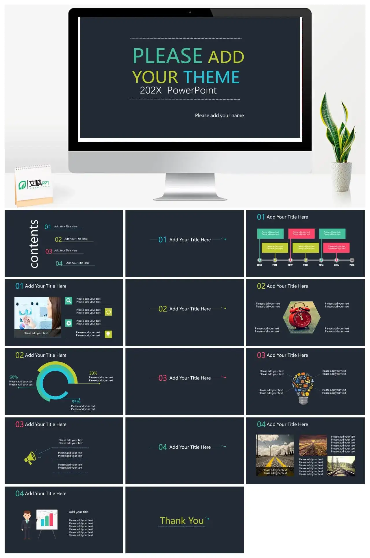 黑色大气扁平风格商务汇报总结PPT模板素材下载