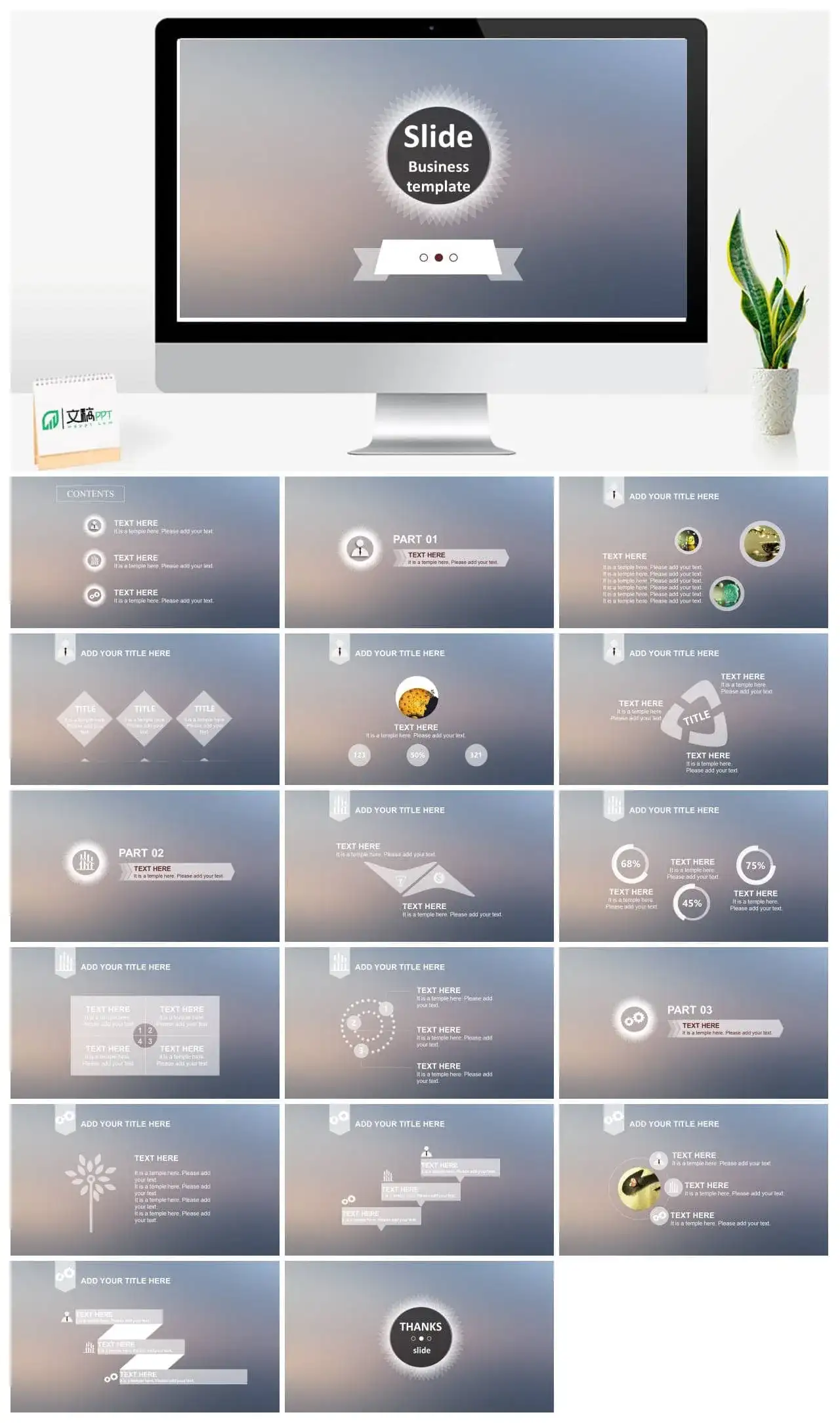 灰色欧美风格商务汇报PPT模板素材下载