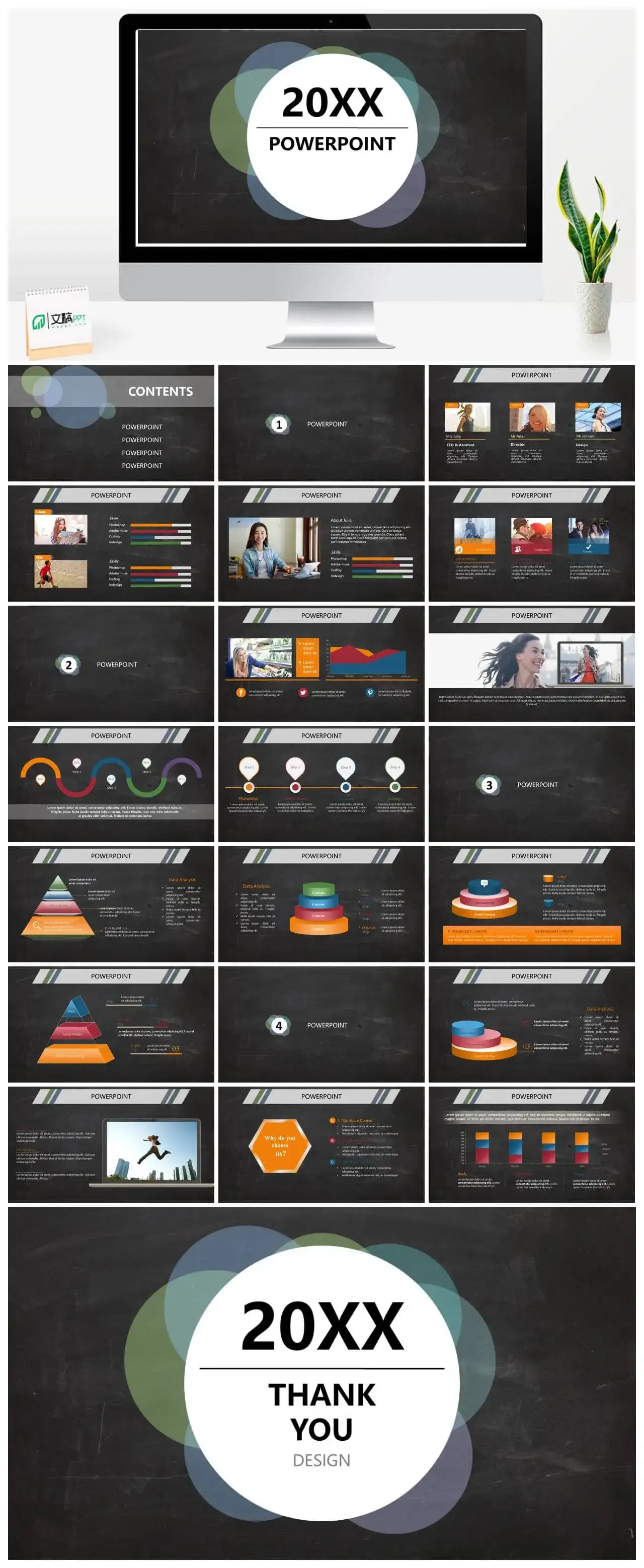 欧美商务工作汇总报告PPT模板素材下载