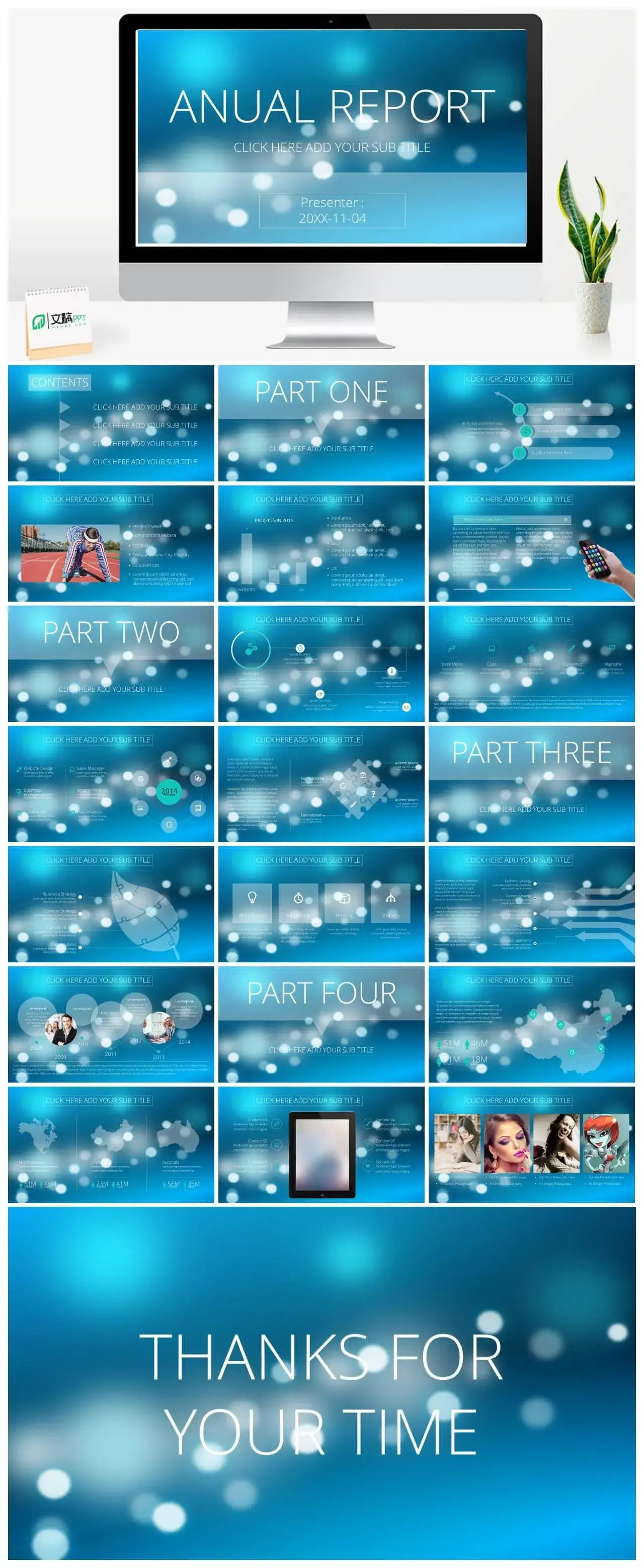 欧美工作汇总蓝色简约PPT模板素材下载