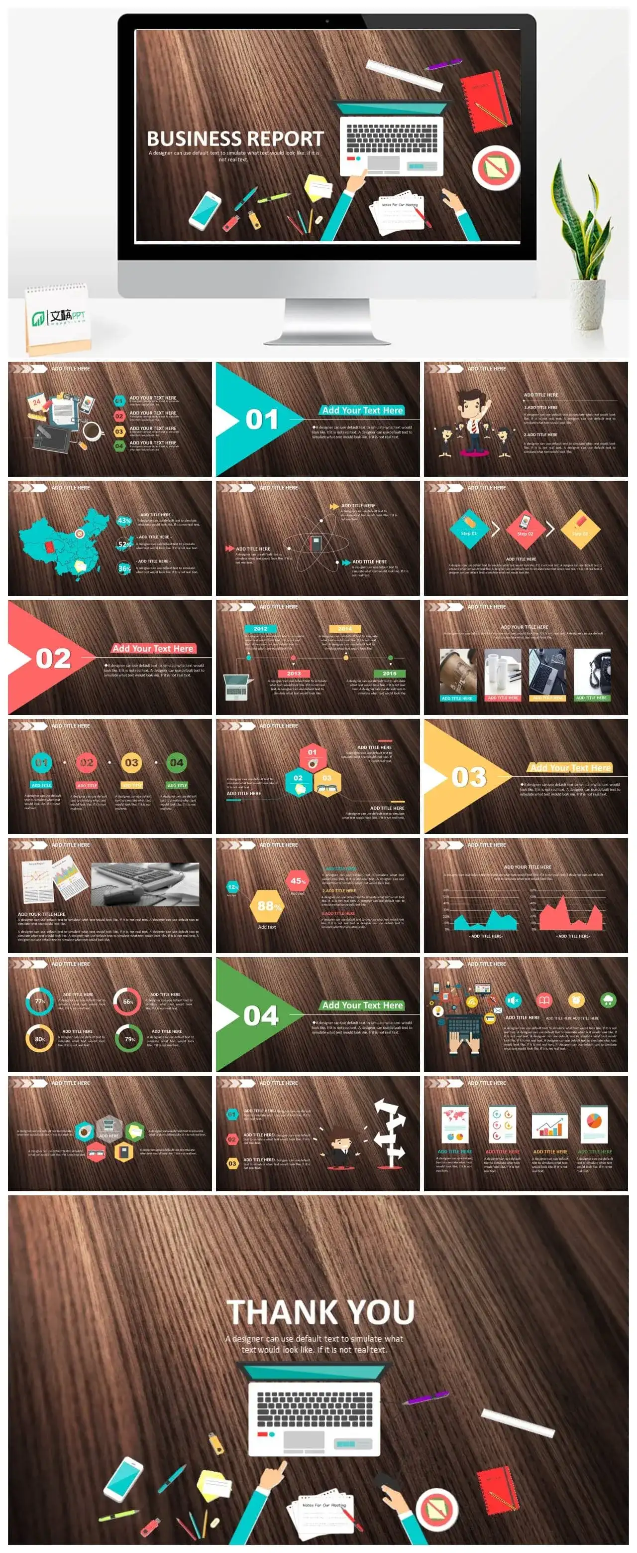 企业计划欧美商务动画模板总结PPT模板