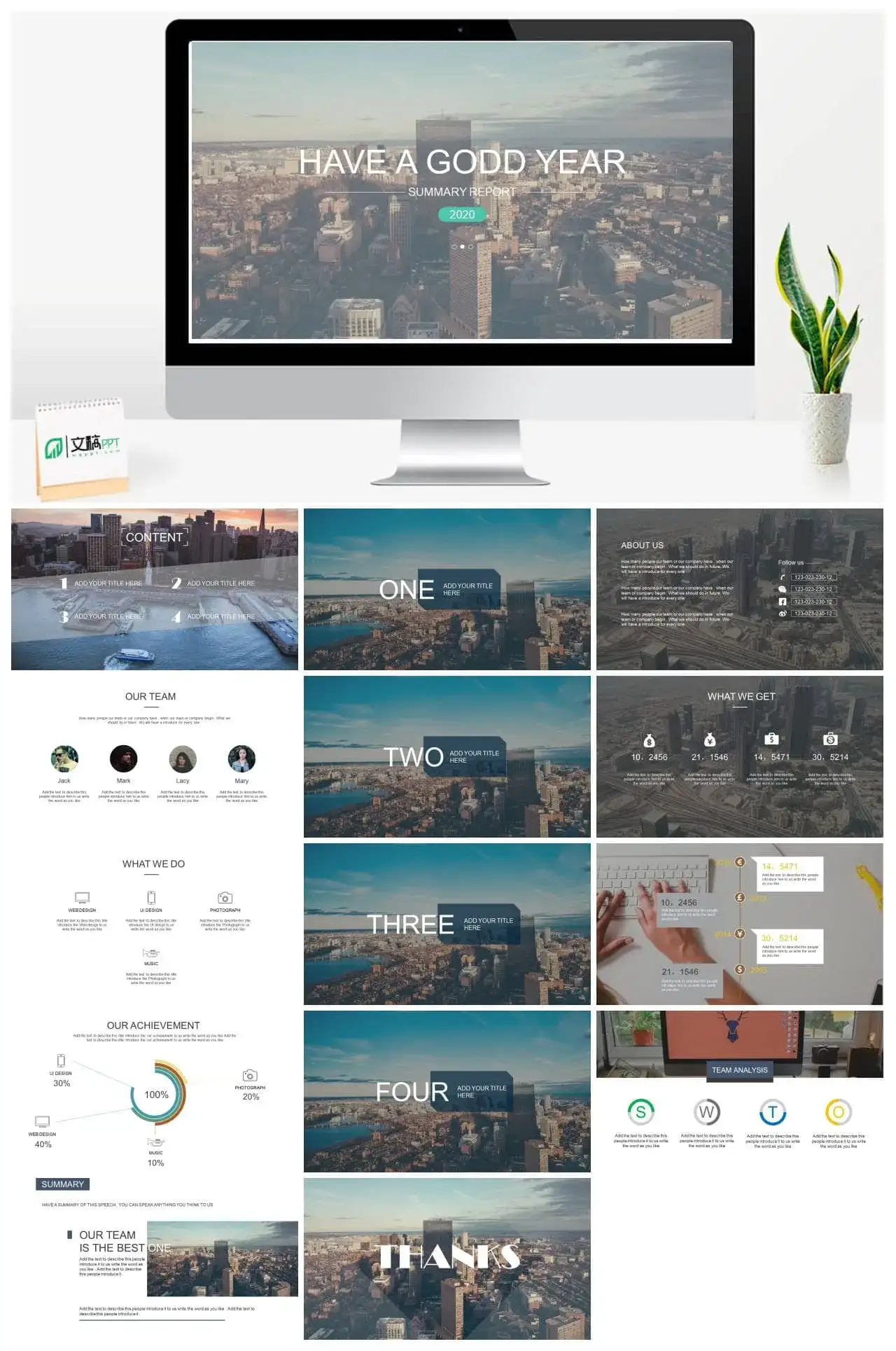欧美商务唯美商务风总结汇报企业计划PPT模板
