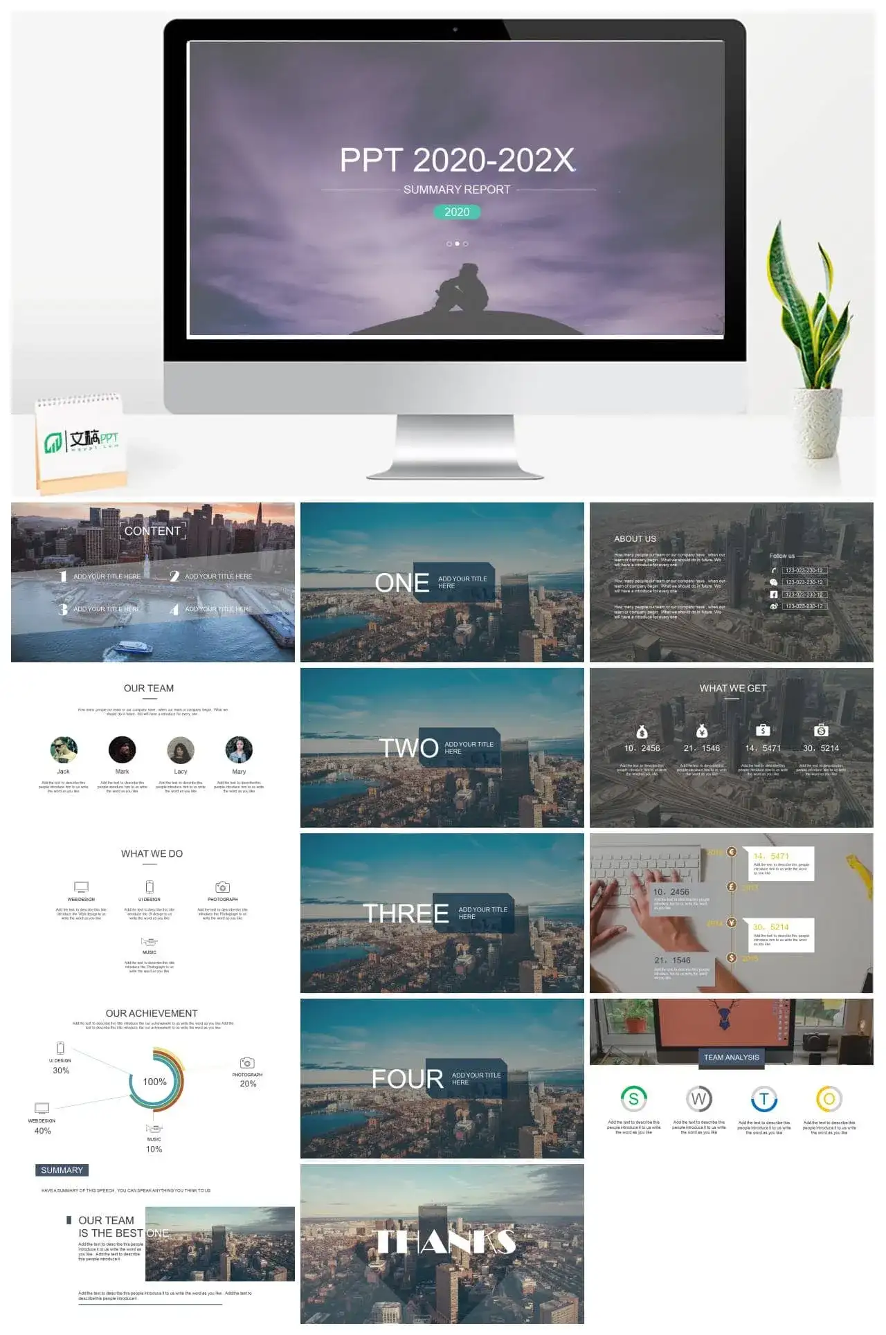 商务欧美工作总结年终总结PPT模板