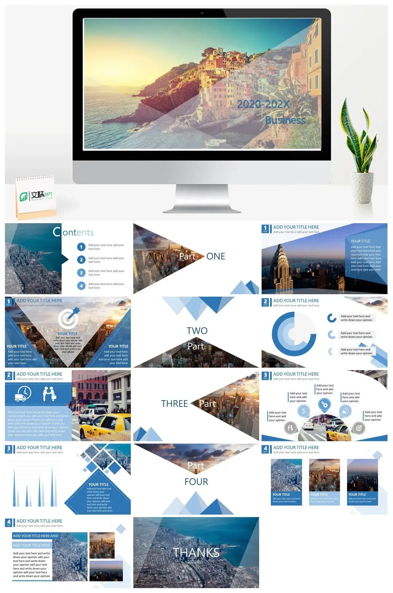 商务欧美大气高端年终总结汇总PPT模板素材下载