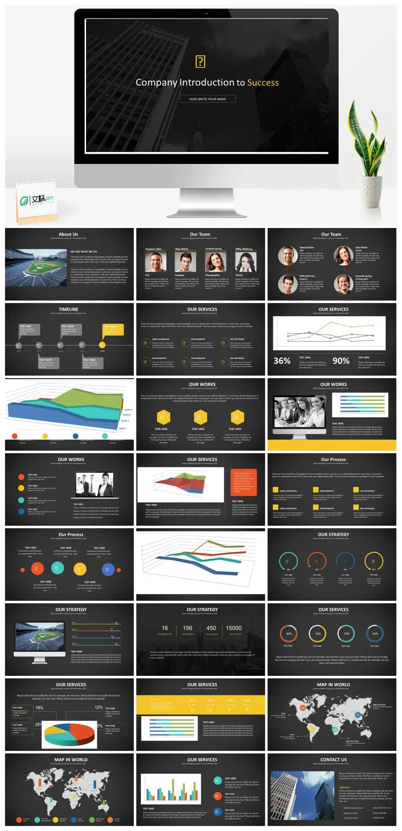 欧美商务通用企业简介产品宣传PPT动态模板素材下载
