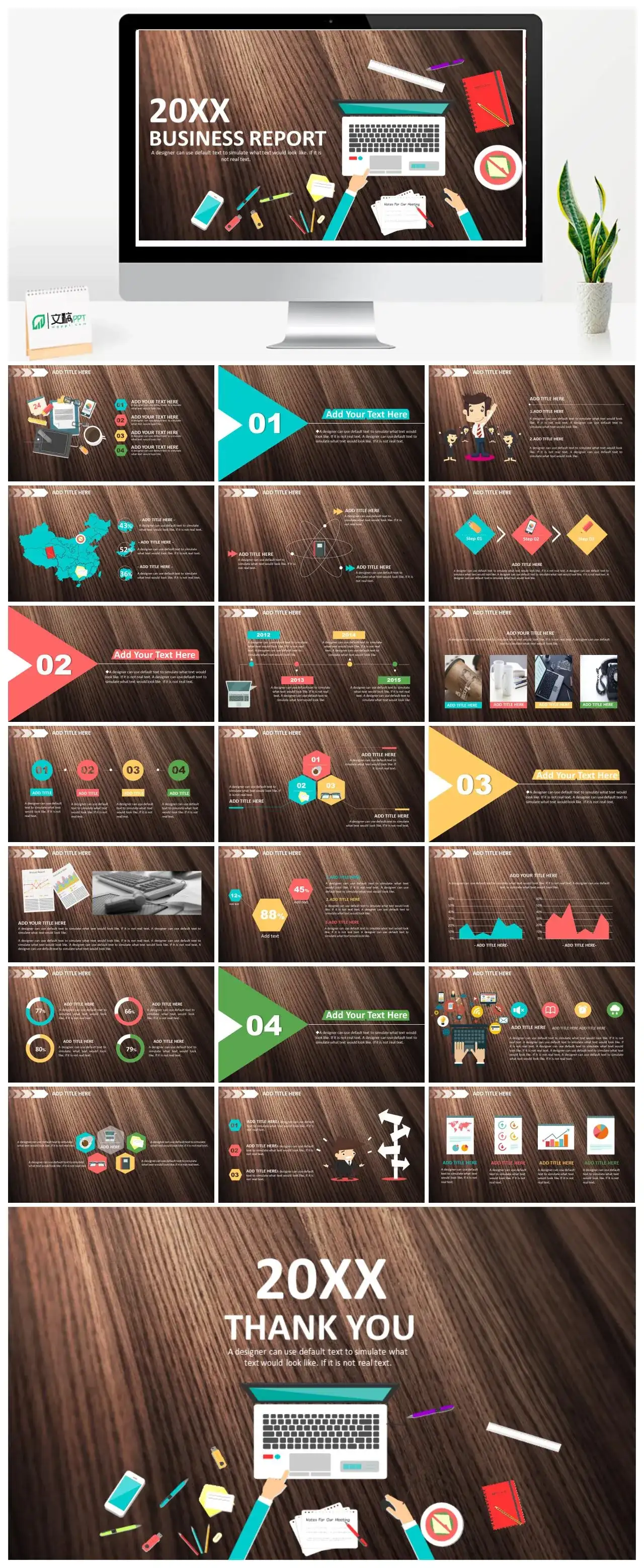 静态商务专用汇报演讲通用PPT模板素材下载