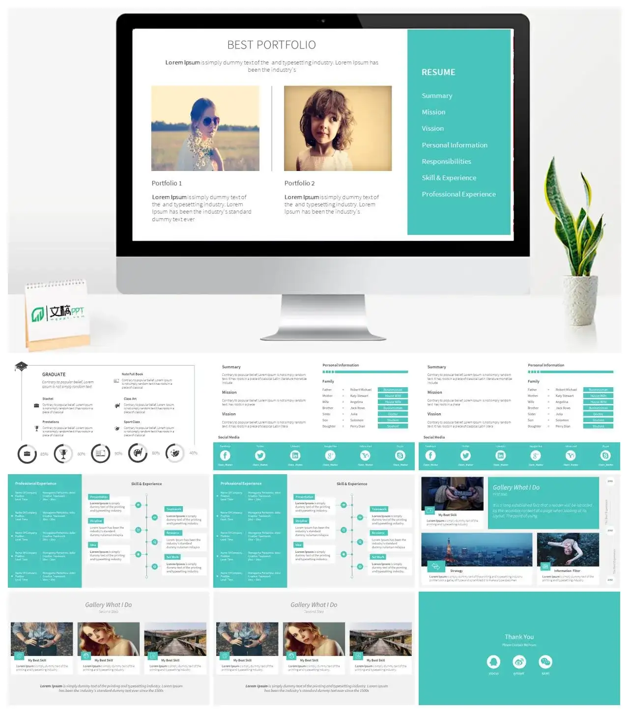 英文欧美自我介绍简历求职竞聘通用PPT模板素材下载
