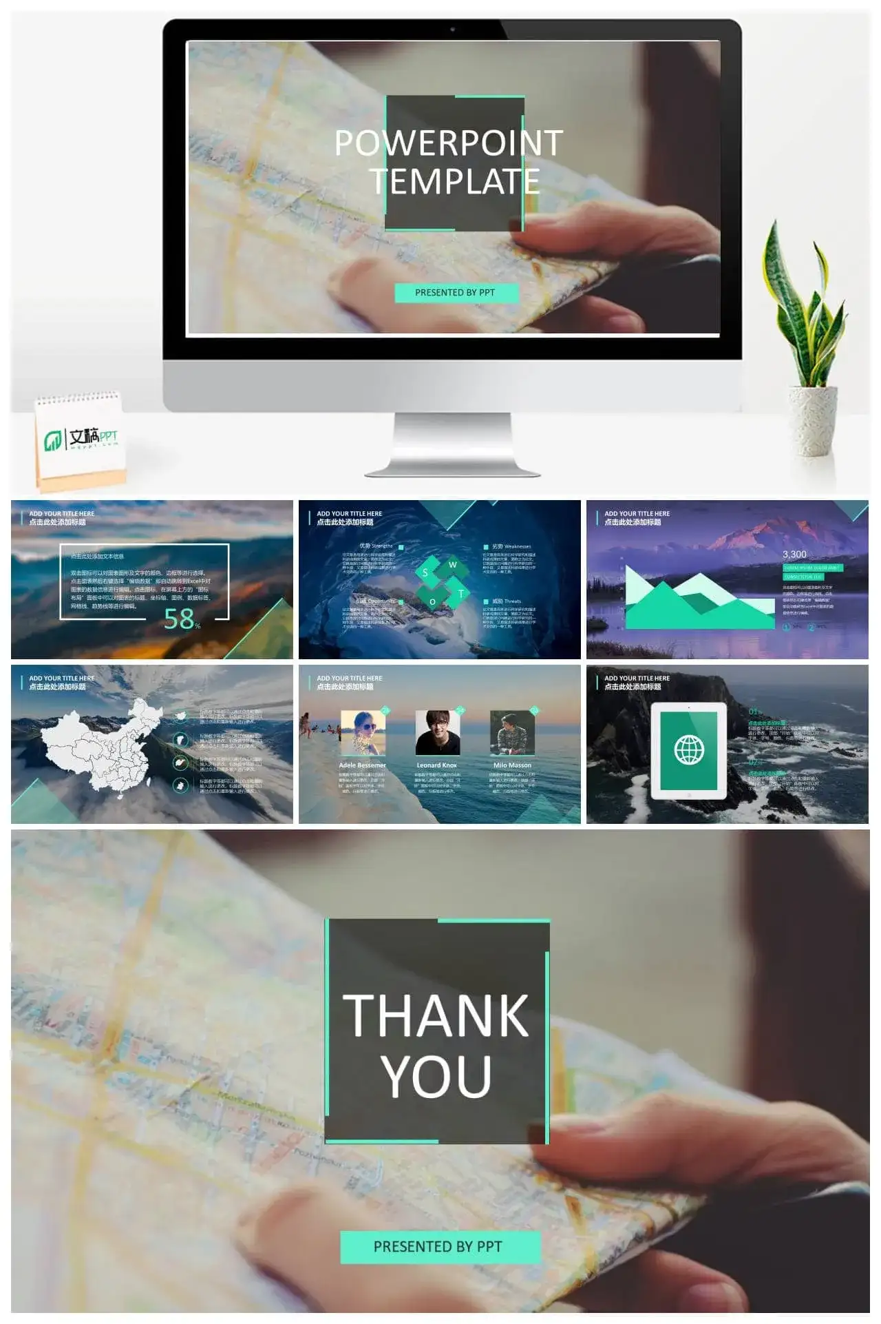 大气商务时尚荧光绿项目策划免费PPT模板素材下载