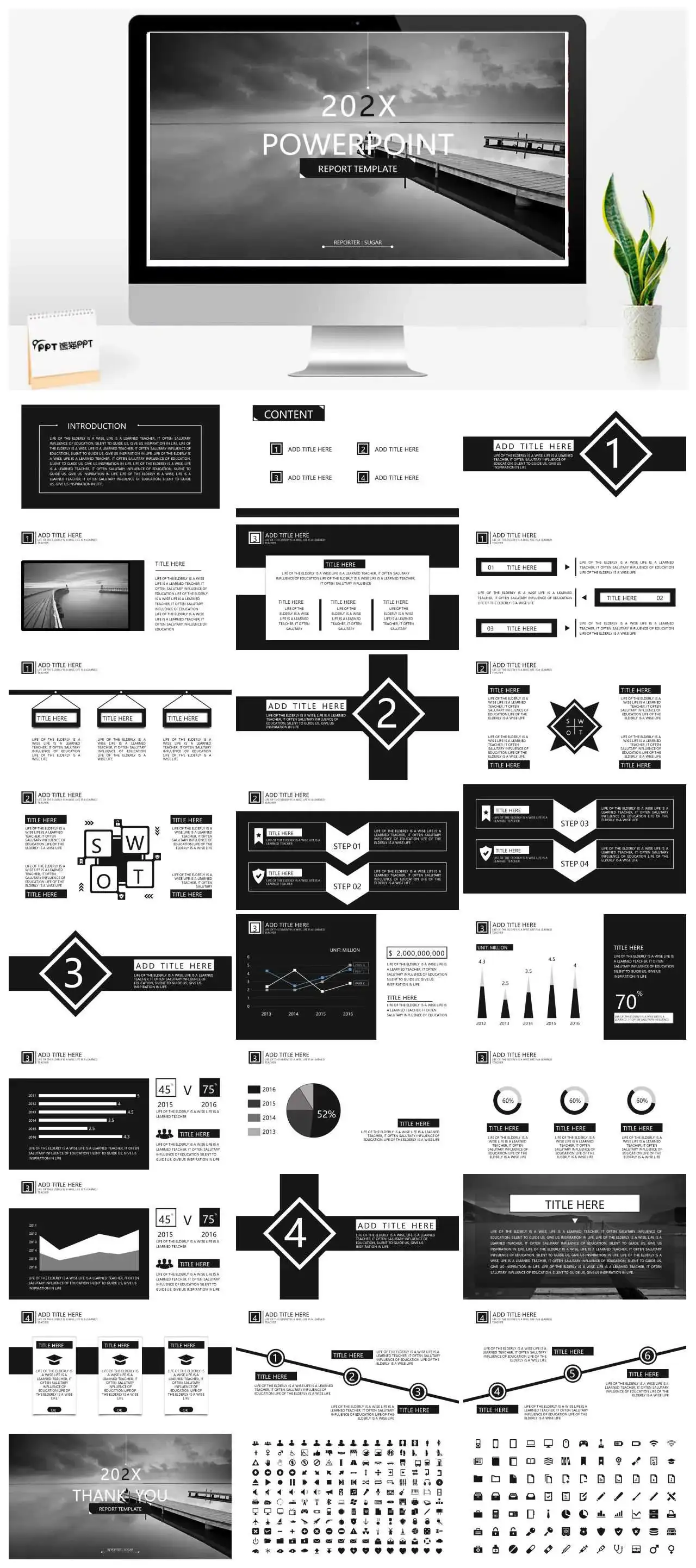 个性素雅简约黑白PPT模板