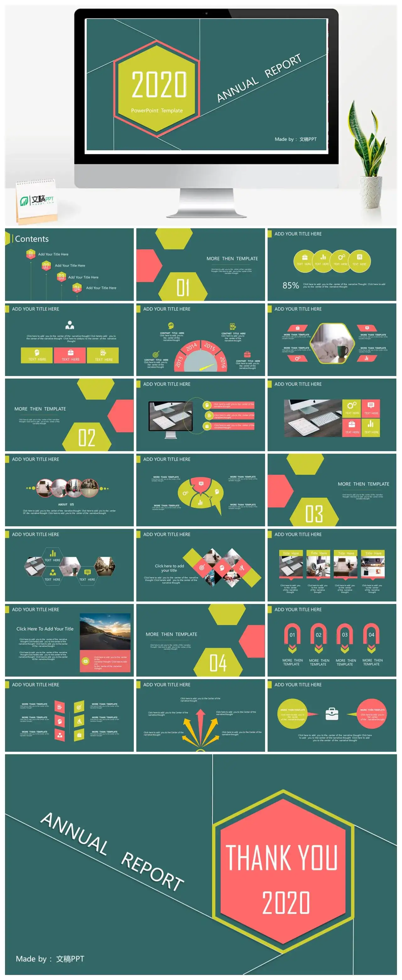 简洁扁平化汇报通用PPT模板素材下载