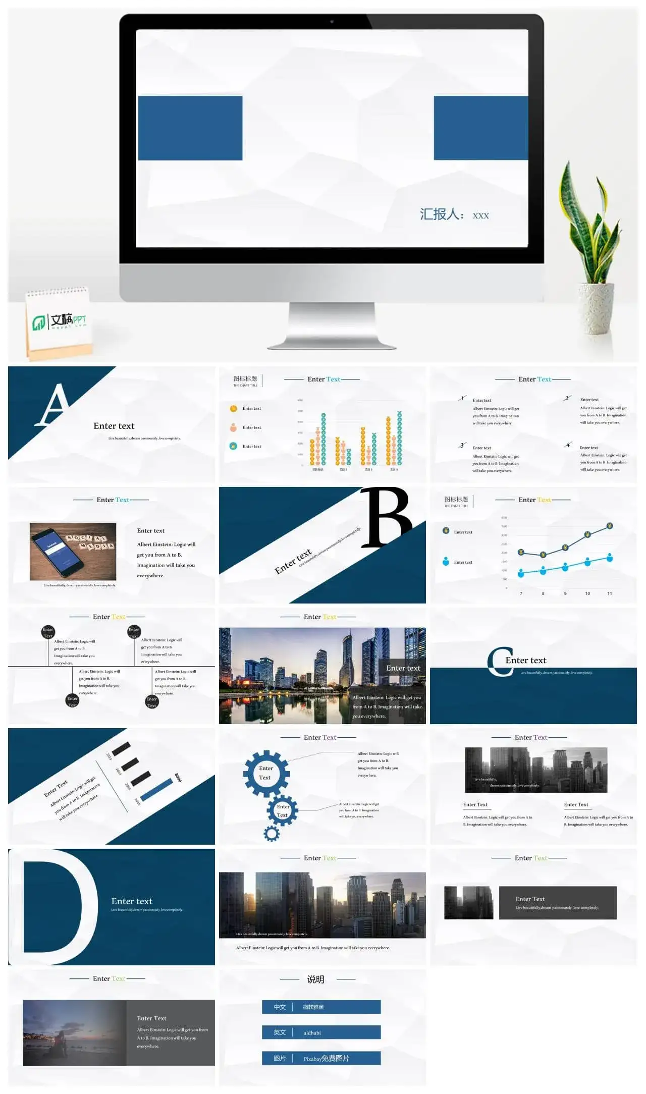 低面背景工作汇报PPT模板素材下载
