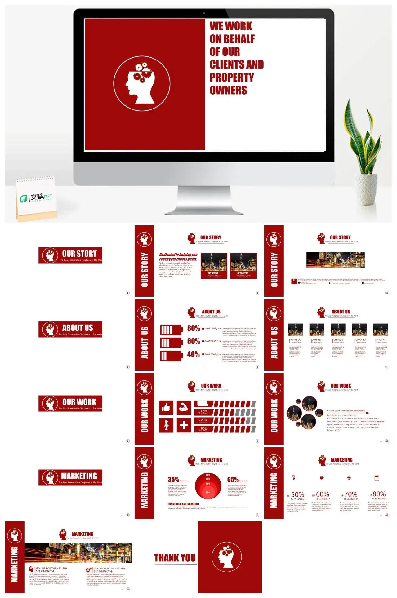 简约创意红色公司简介PPT模板素材下载